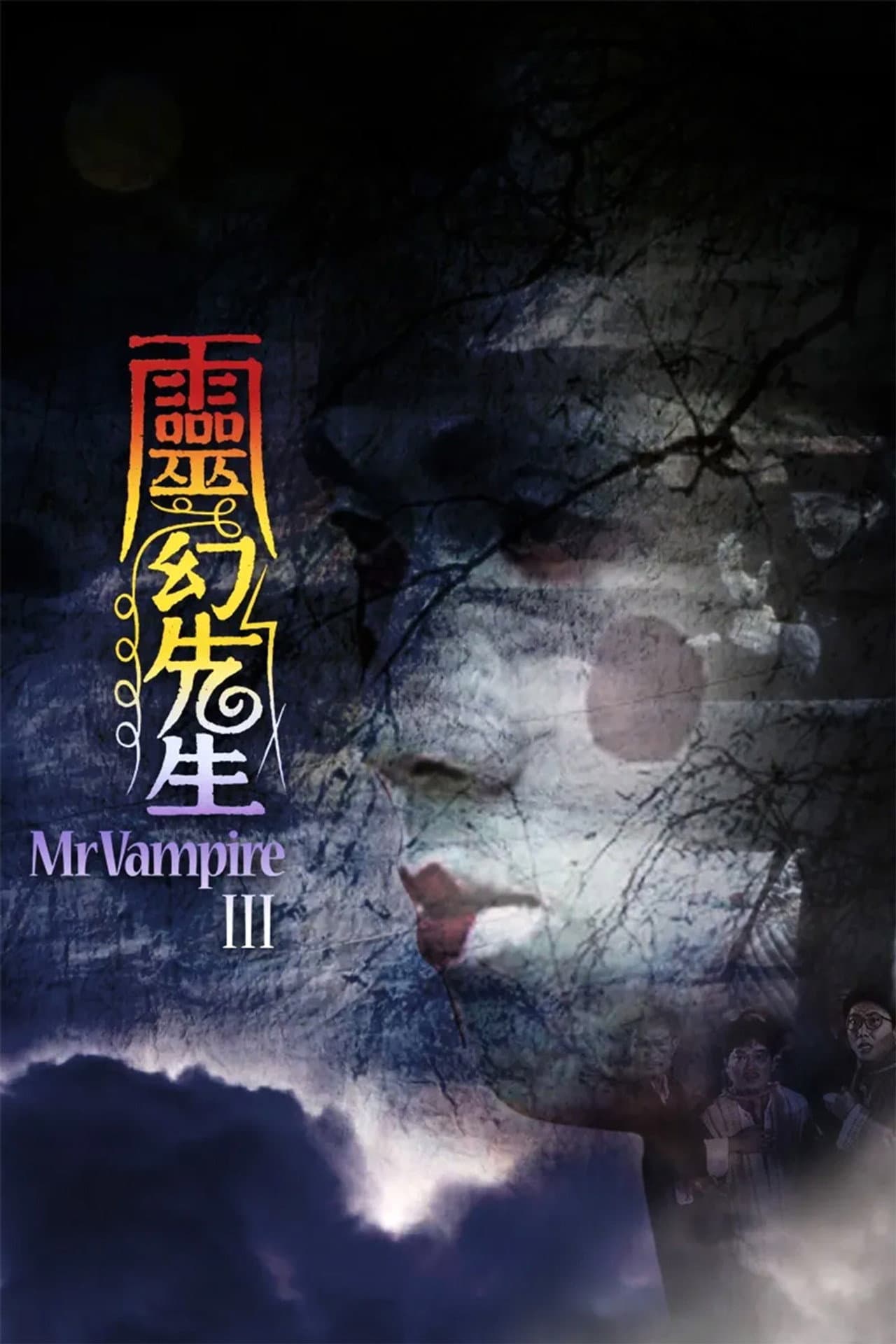 Mr. Vampire III preview 2