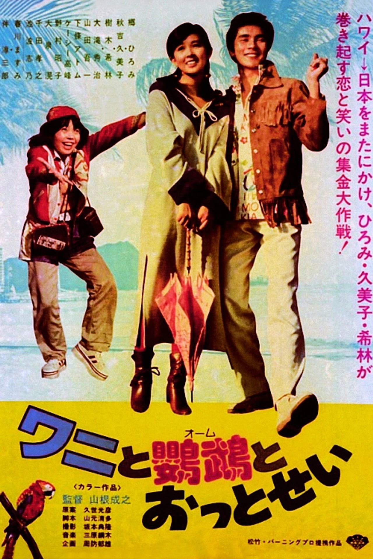 Crocodile, Parrot and Fur Seal preview 2