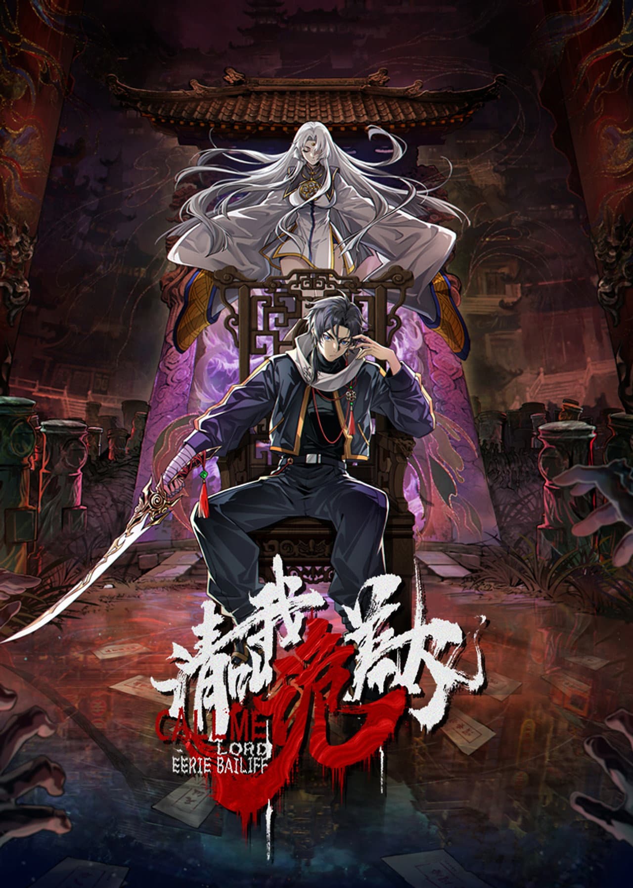 Call Me Lord Eerie Bailiff preview 2