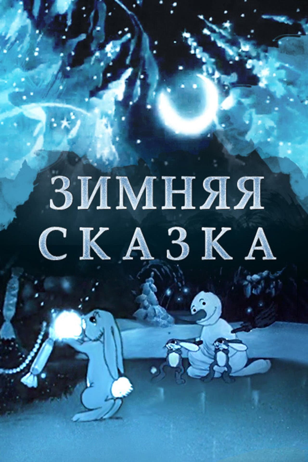 A Winter Tale preview 1
