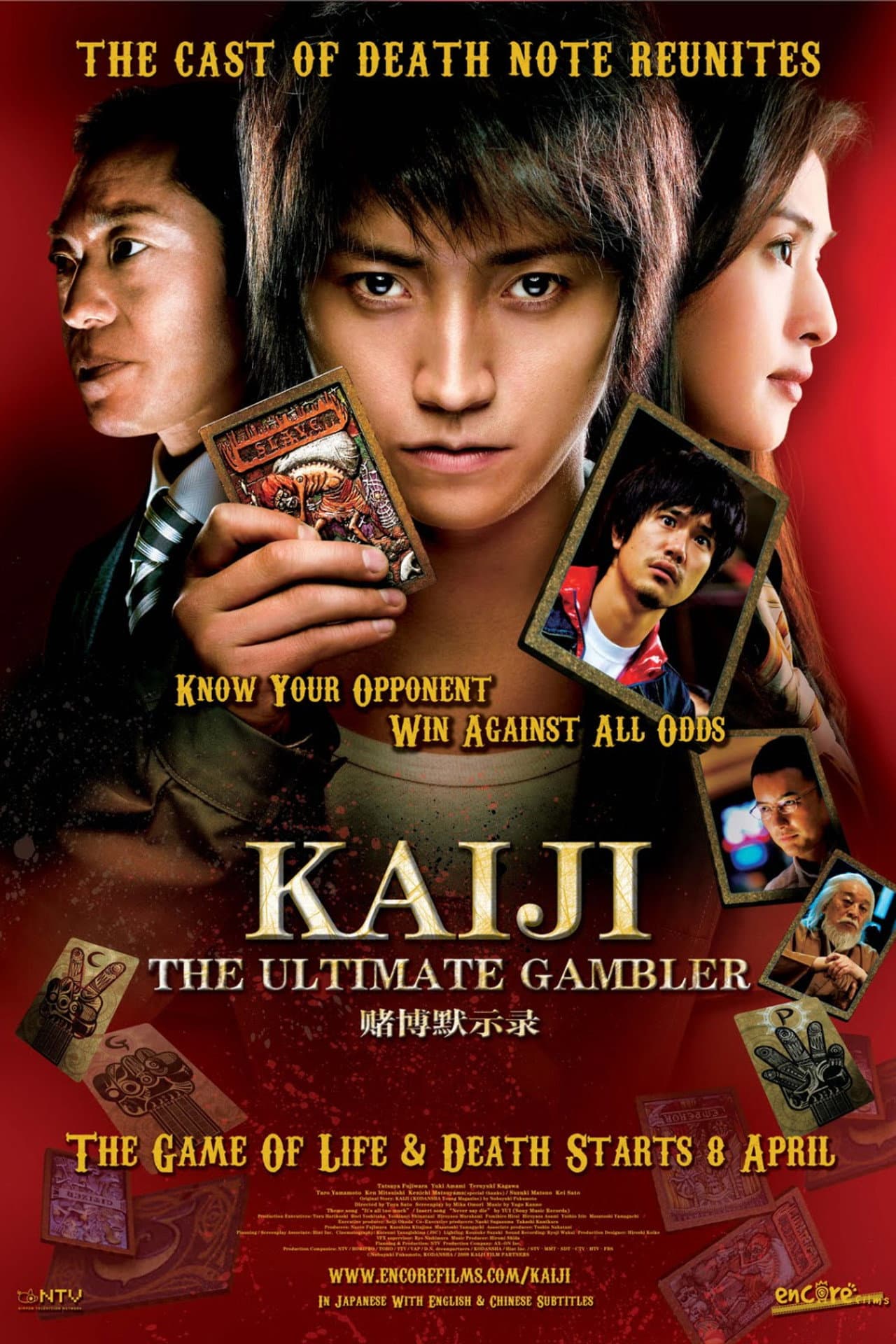 Kaiji: The Ultimate Gambler preview 2
