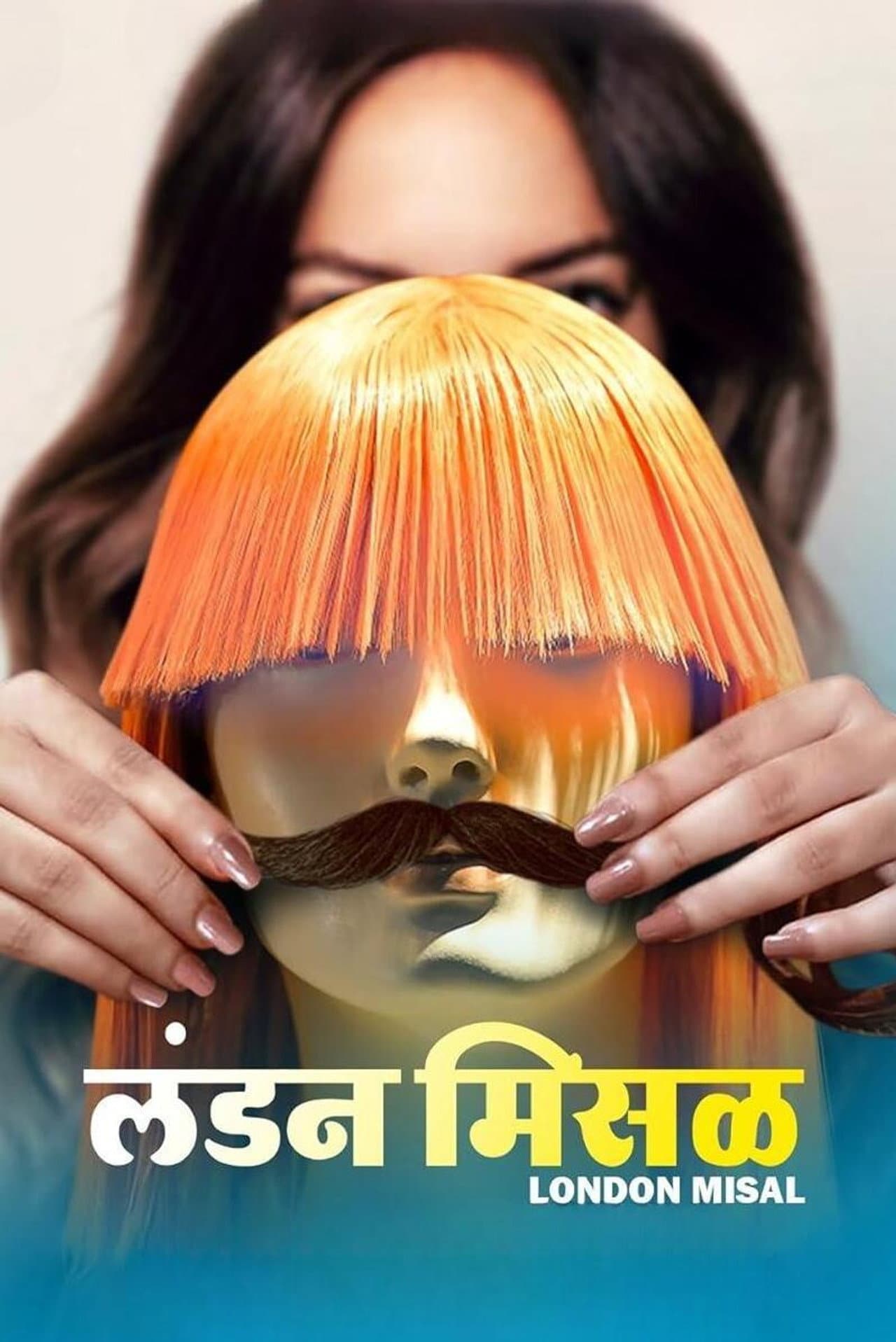 London Misal preview 2