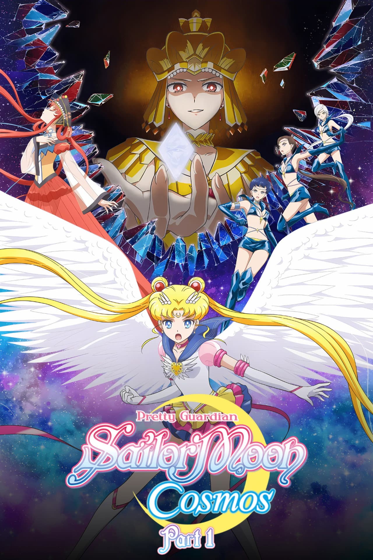 Pretty Guardian Sailor Moon Cosmos the Movie Part 1 preview 2