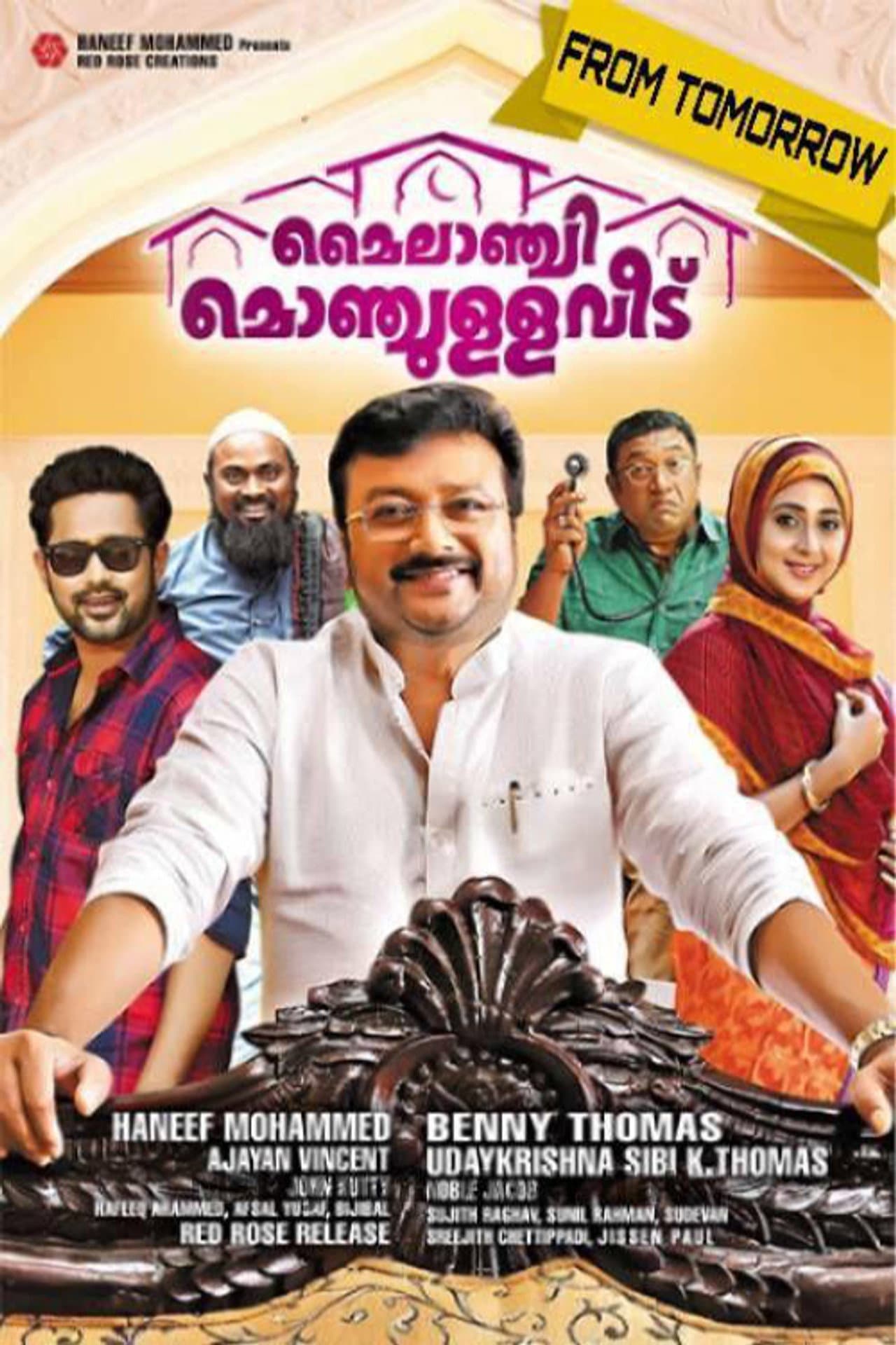 Mylanchi Monchulla Veedu preview 2