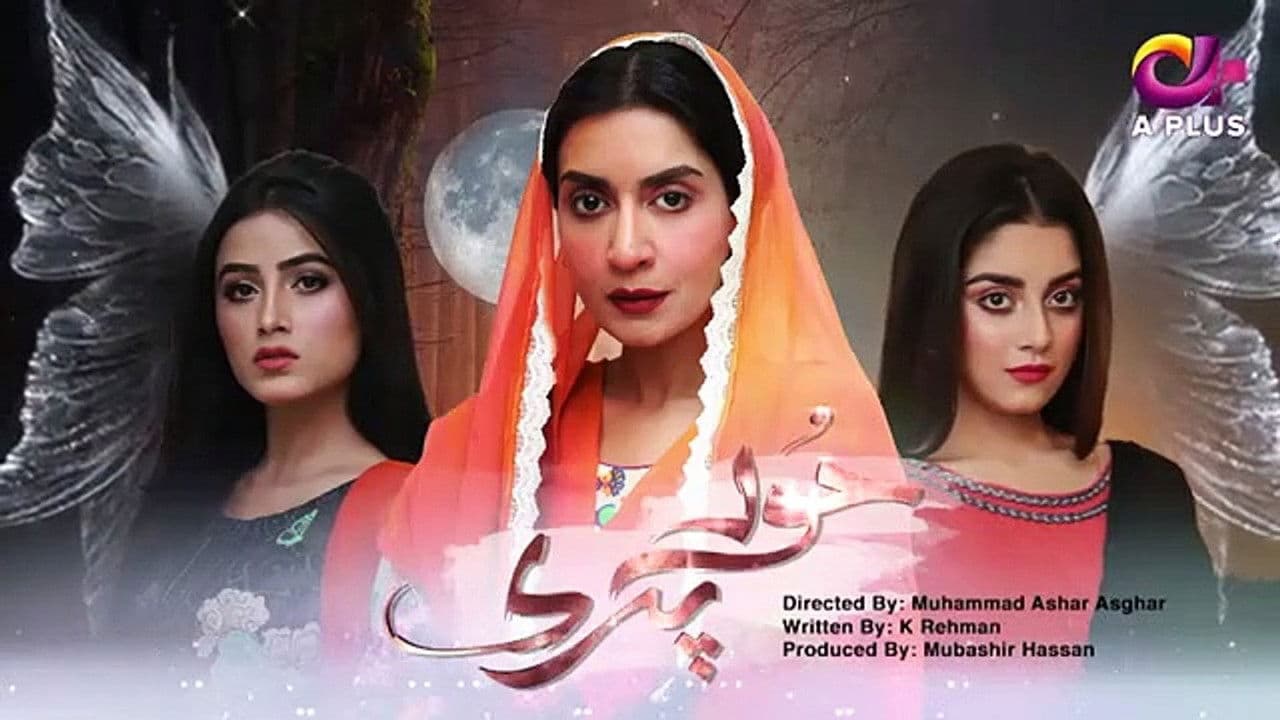 Hoor Pari