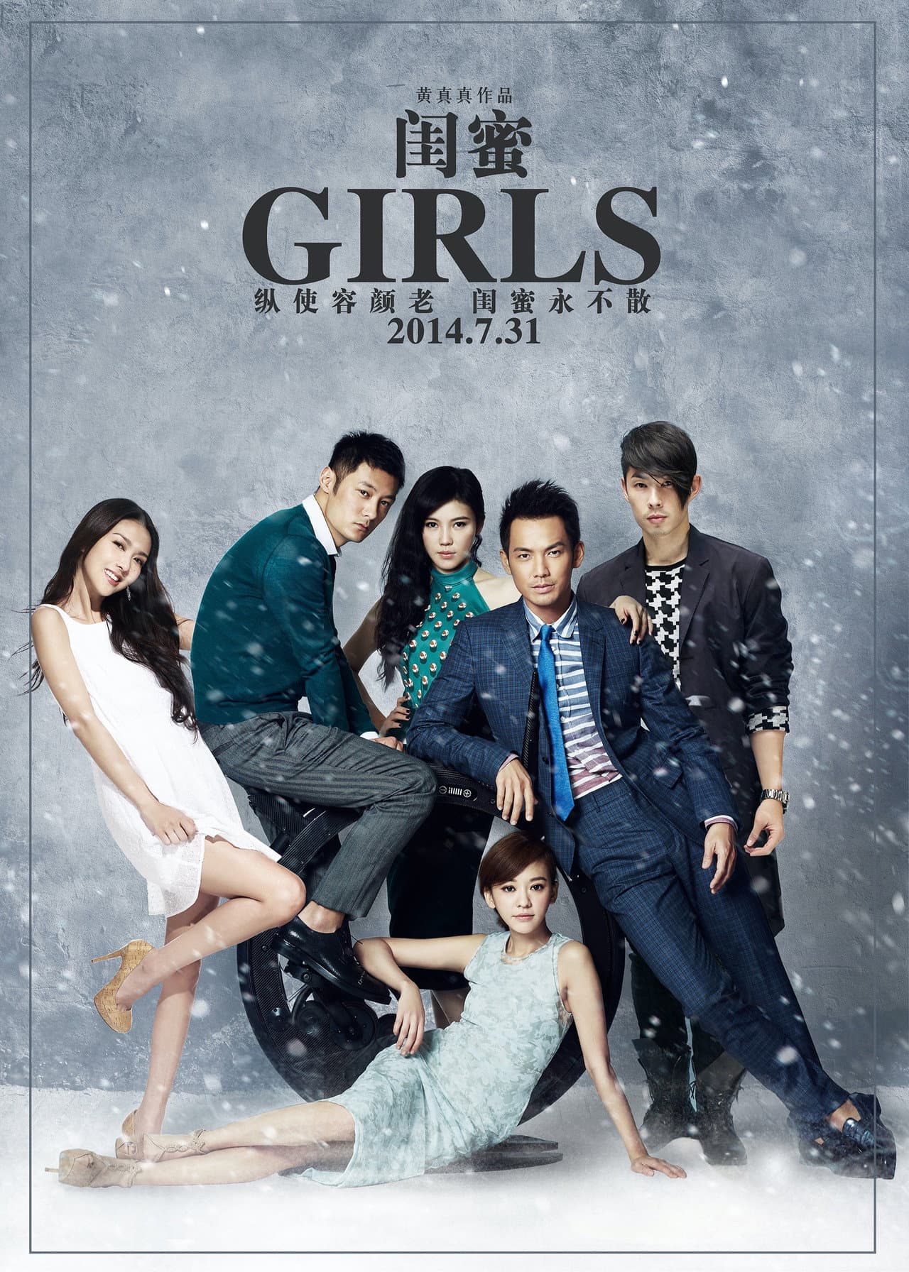 Girls preview 2