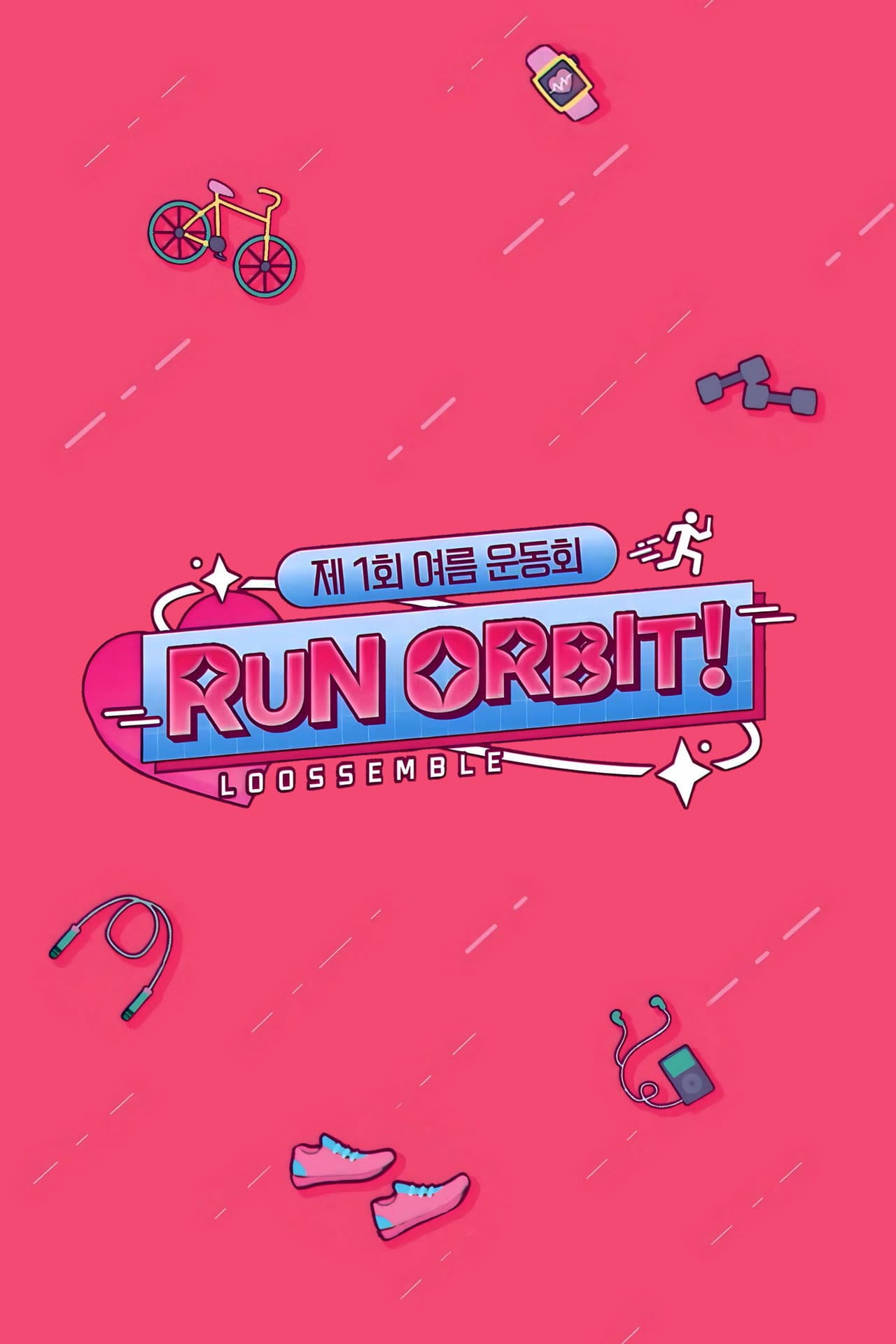Run, Orbit! preview 2