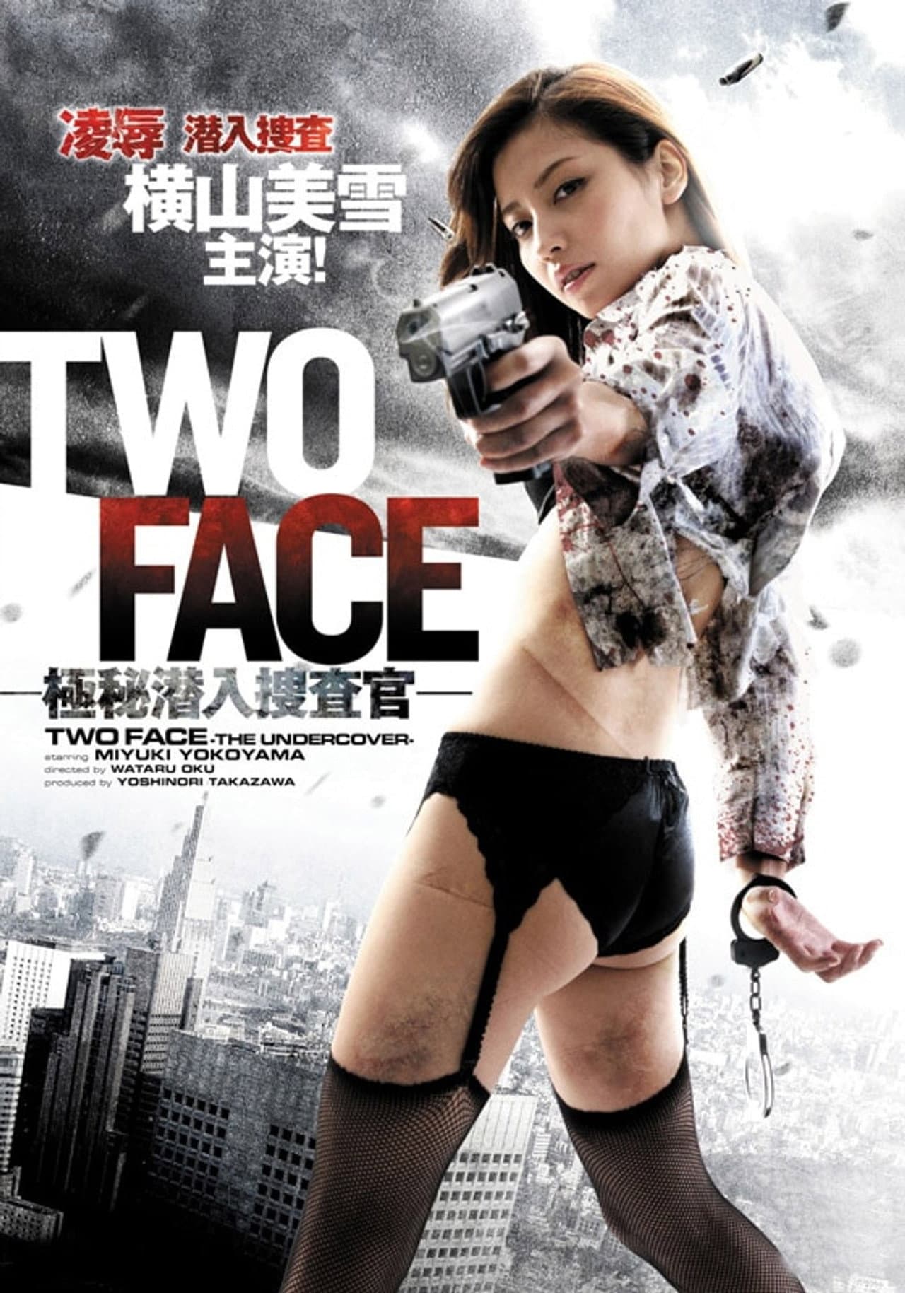 TWO FACE - Secret Undercover Agent preview 1