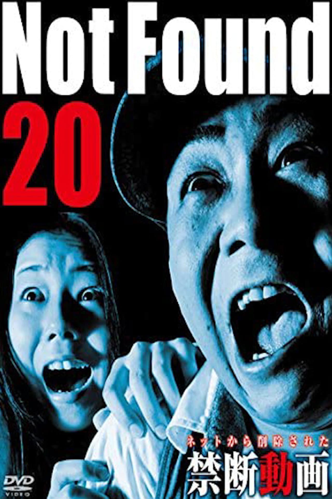 Not Found 20 preview 1