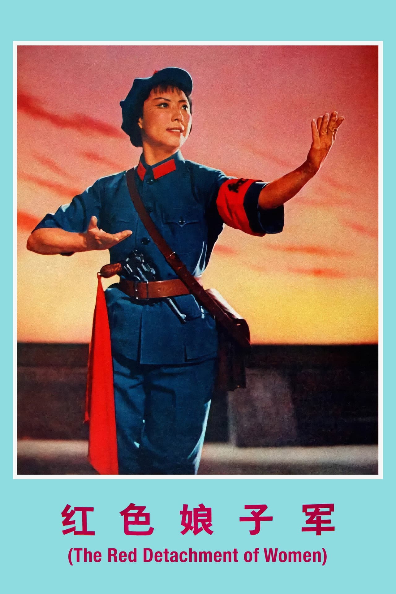 The Red Detachment of Women preview 1