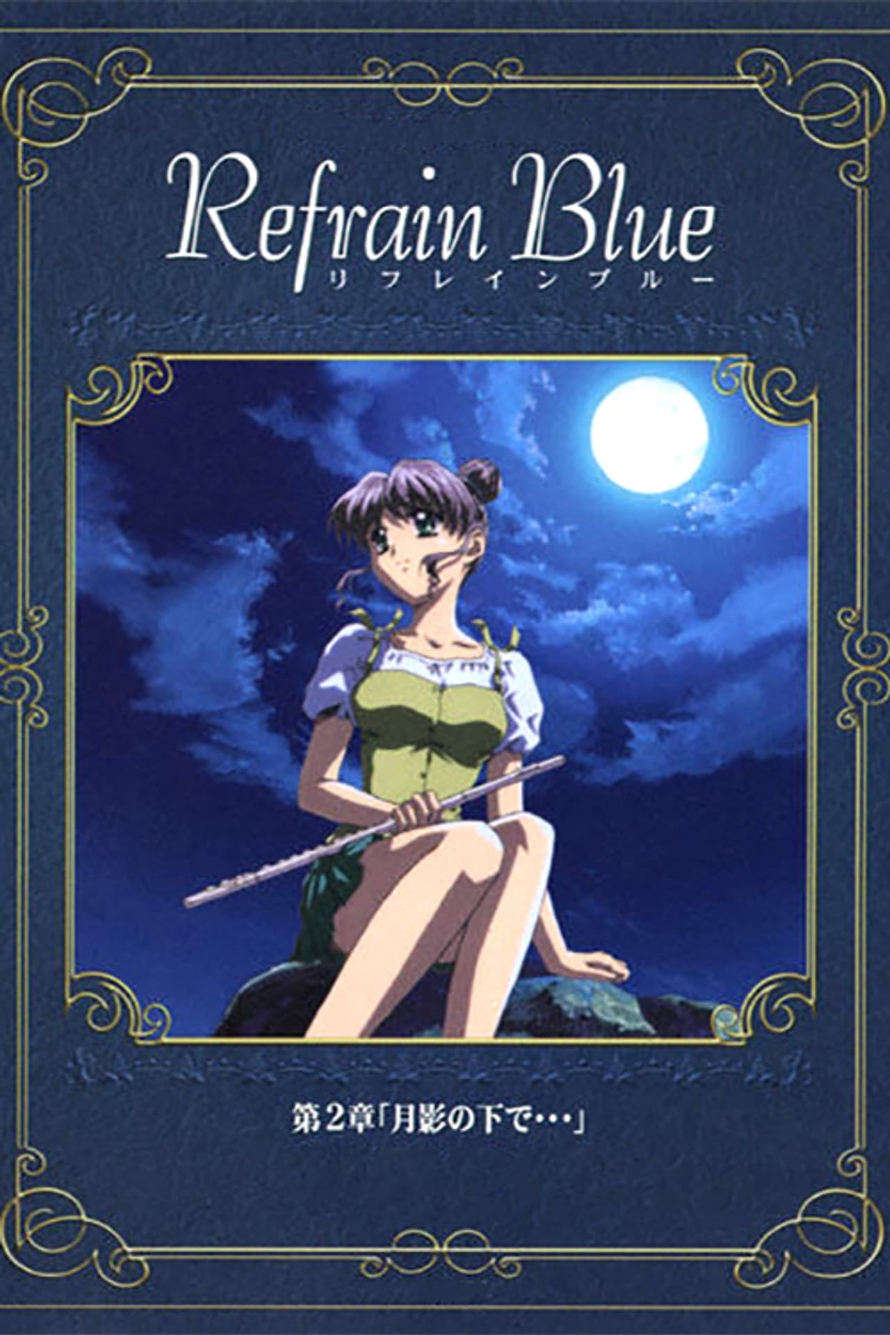 Refrain Blue: Chapter 2 - Beneath the Moon... preview 1