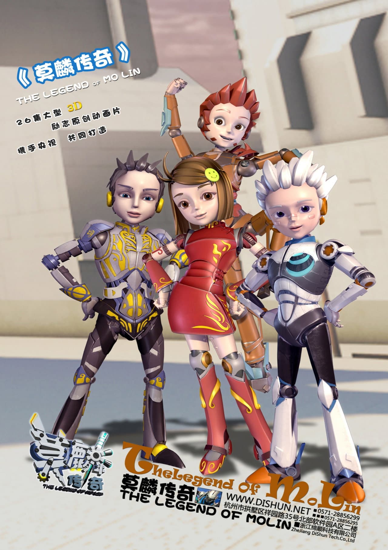 The Legend of Mo Lin preview 2