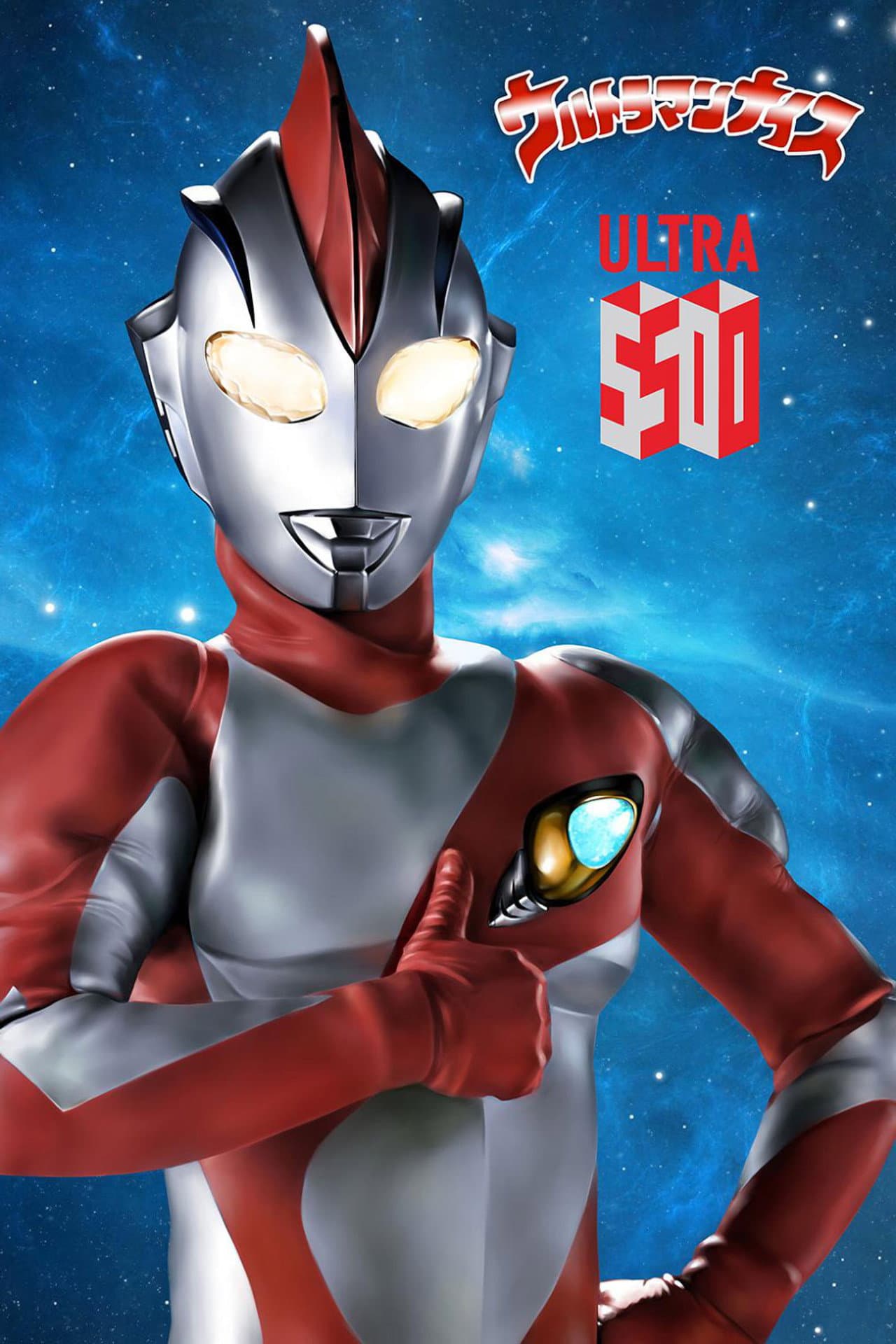 Ultraman Nice preview 1