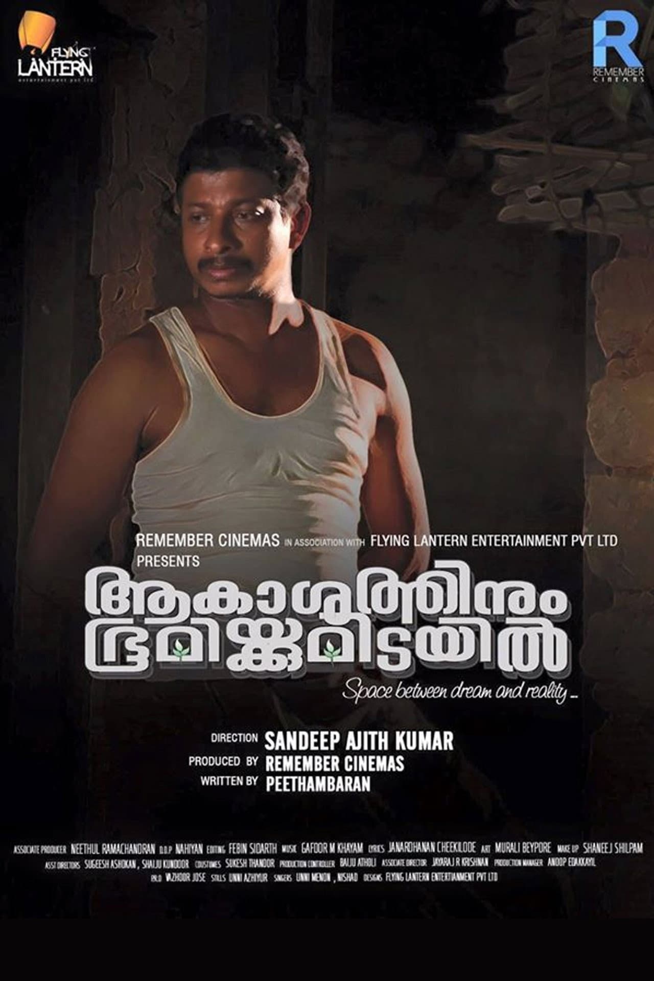 Aakashathinum Bhoomikkumidayil preview 2