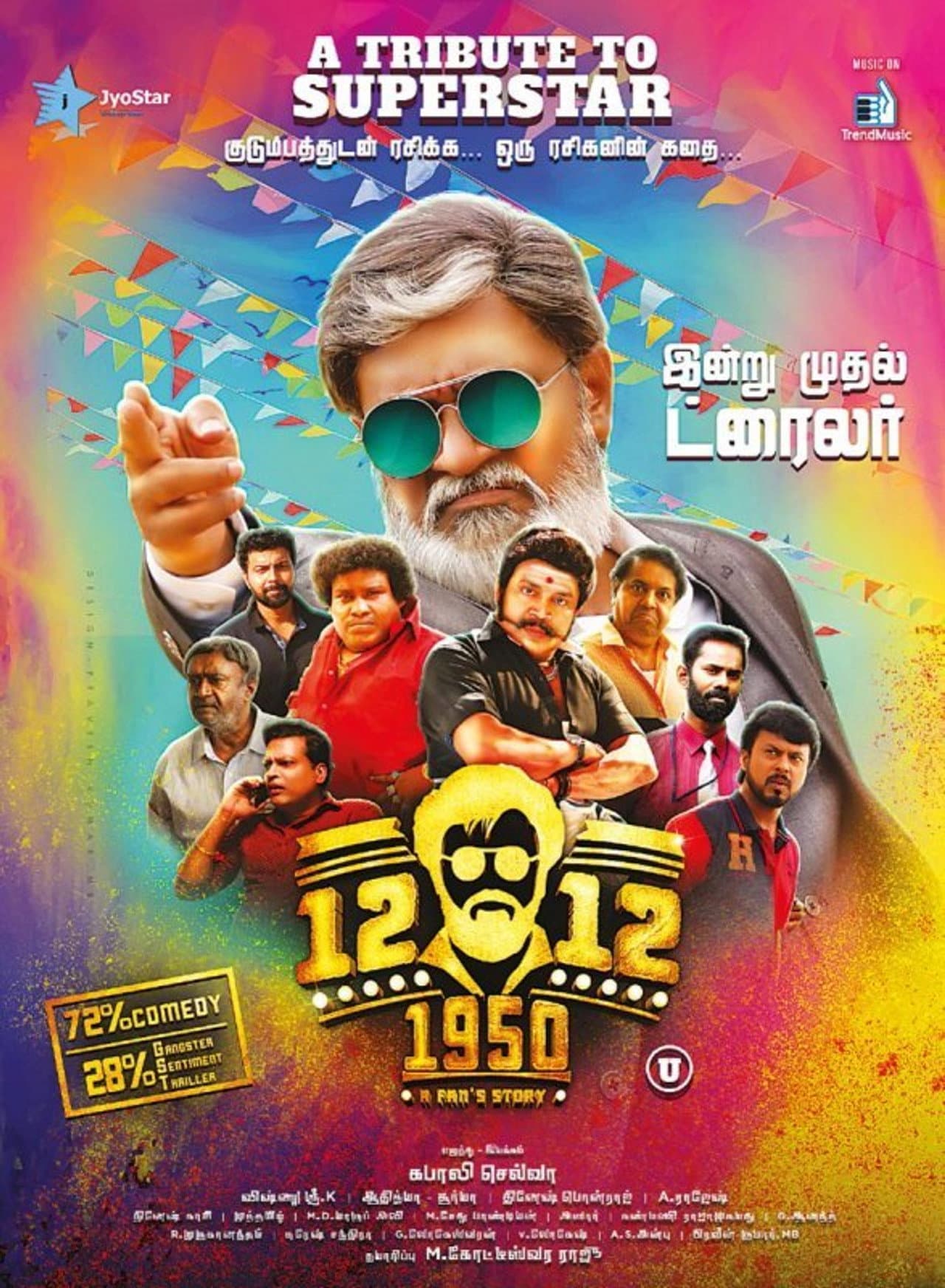 12-12-1950 preview 2