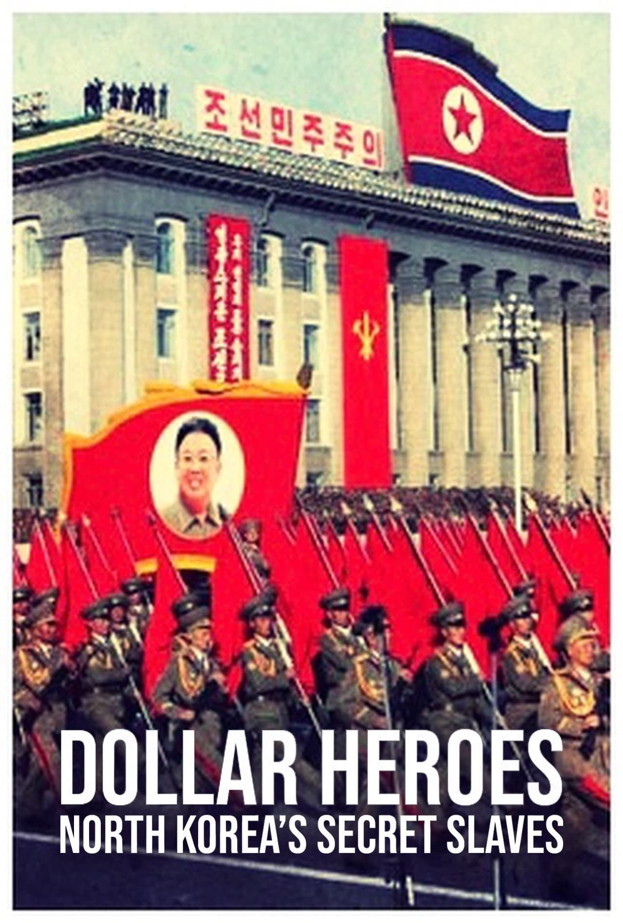 North Korea's Secret Slaves: Dollar Heroes preview 2