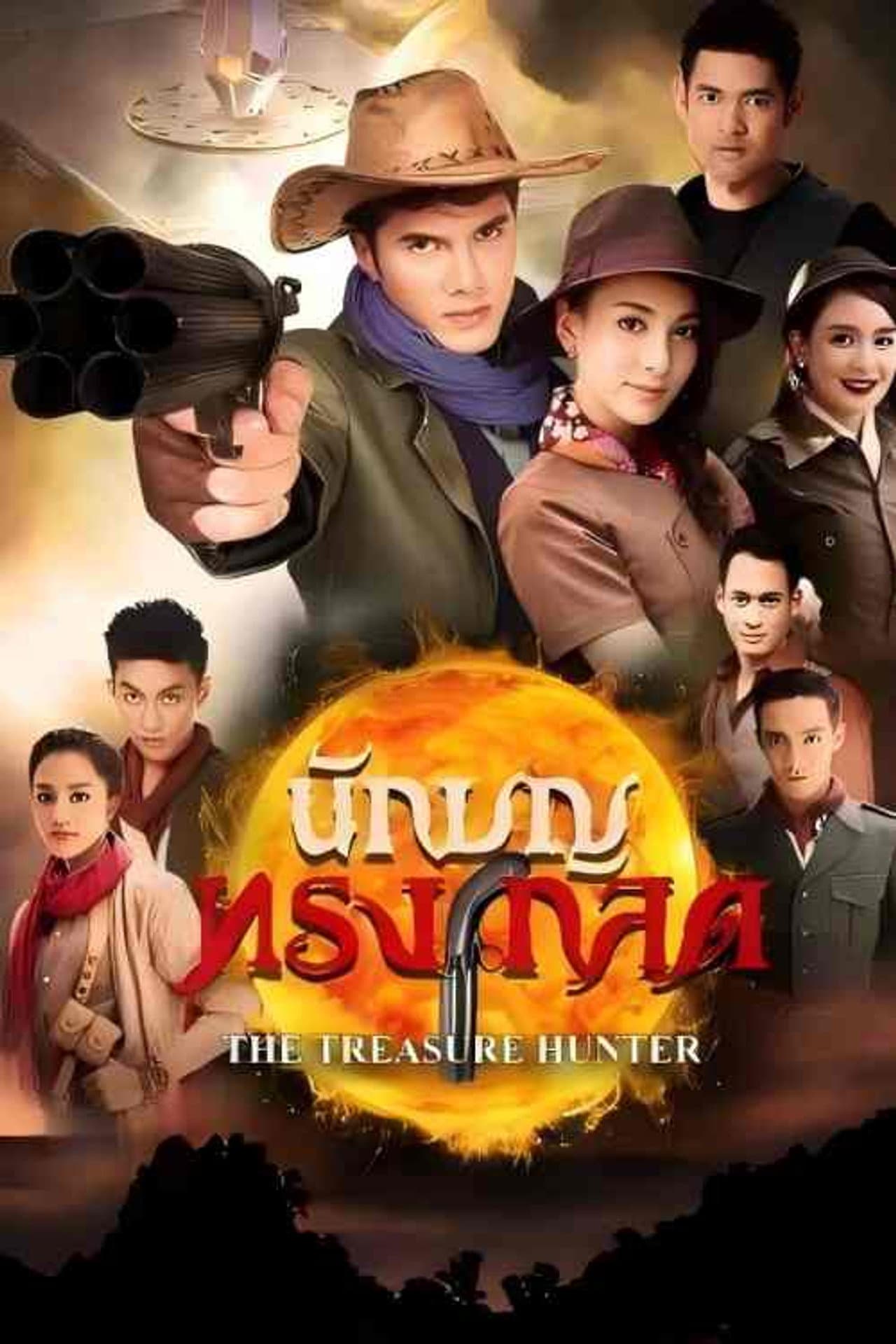 Season 1