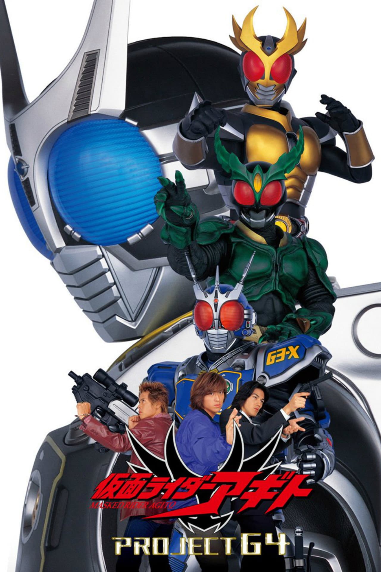 Kamen Rider Agito: Project G4 preview 2
