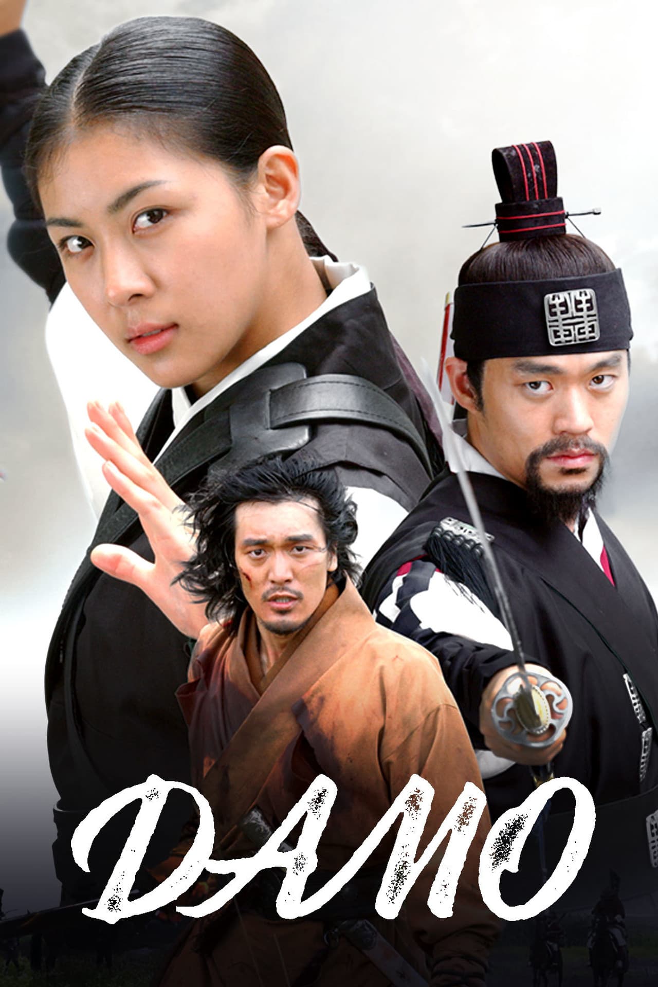 Damo preview 2