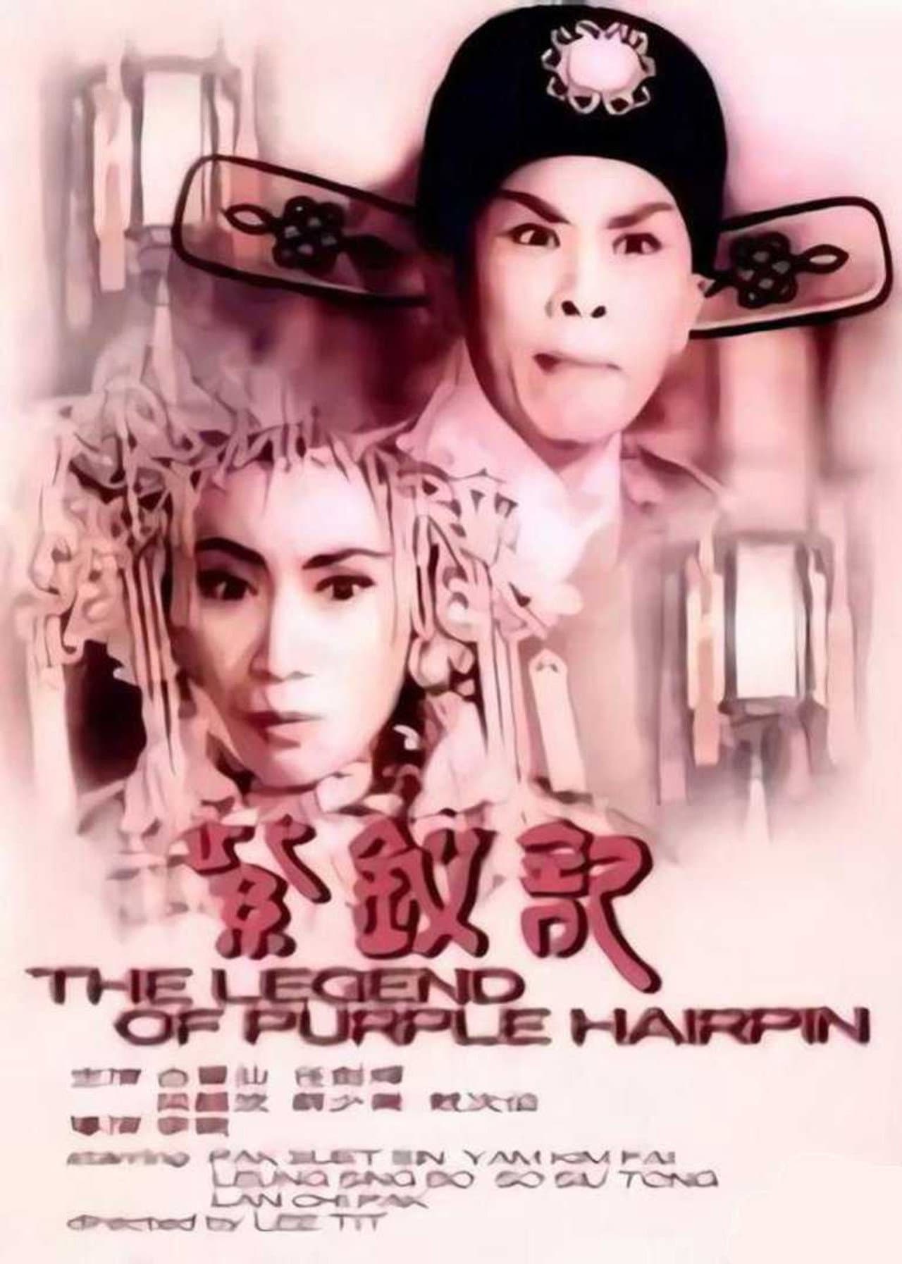 The Legend of Purple Hairpin preview 2