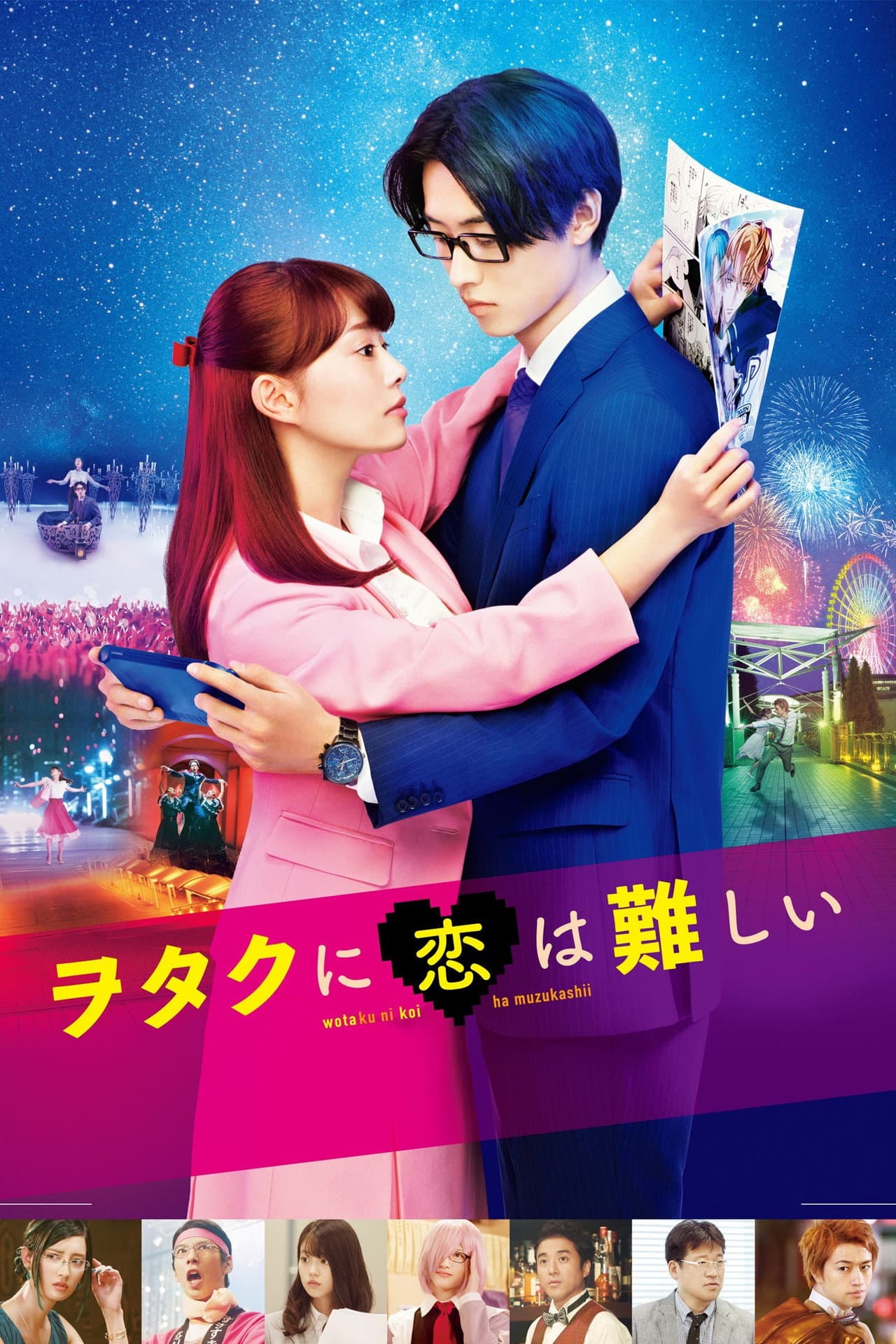 Wotakoi: Love is Hard for Otaku preview 2