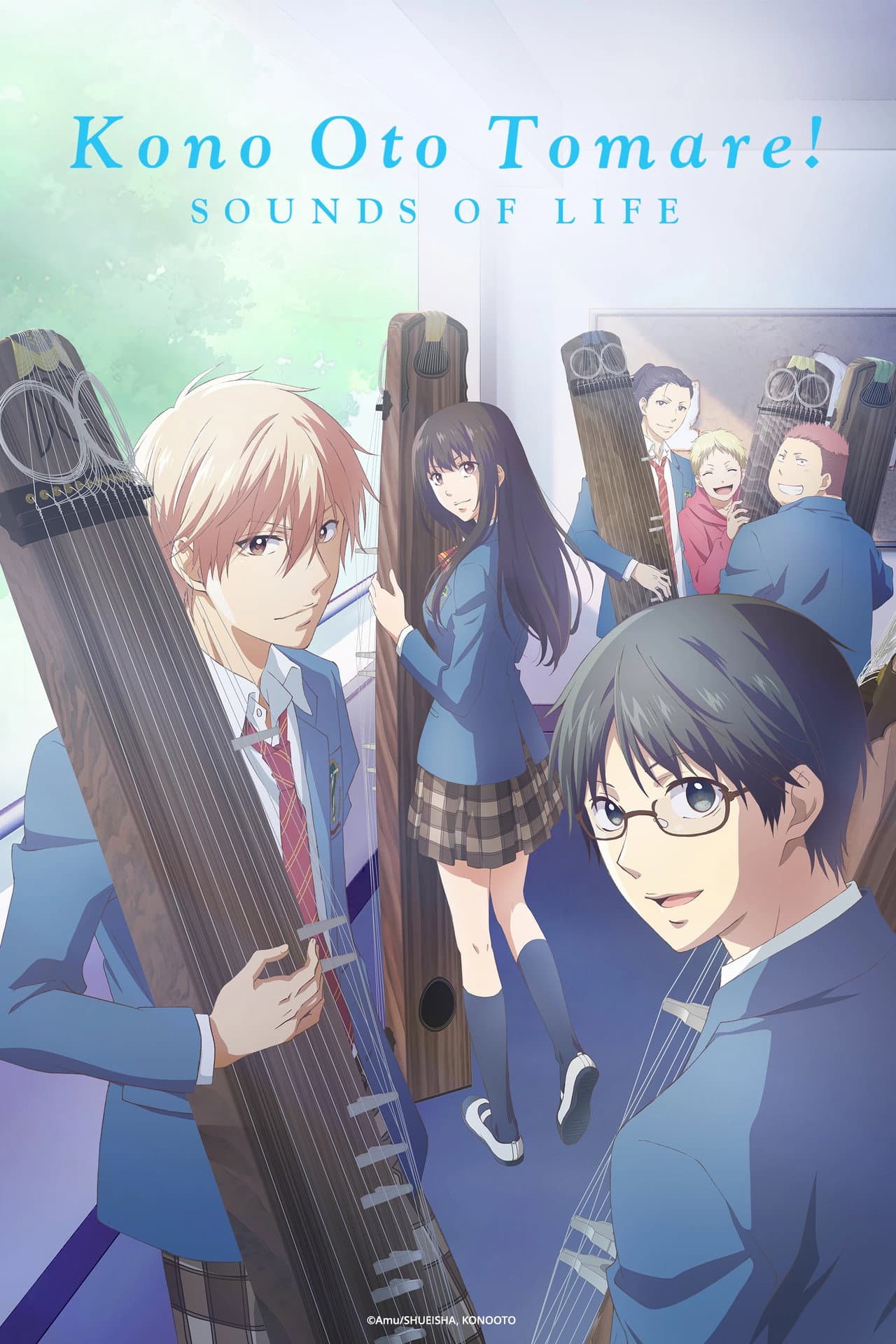 Kono Oto Tomare!: Sounds of Life preview 2