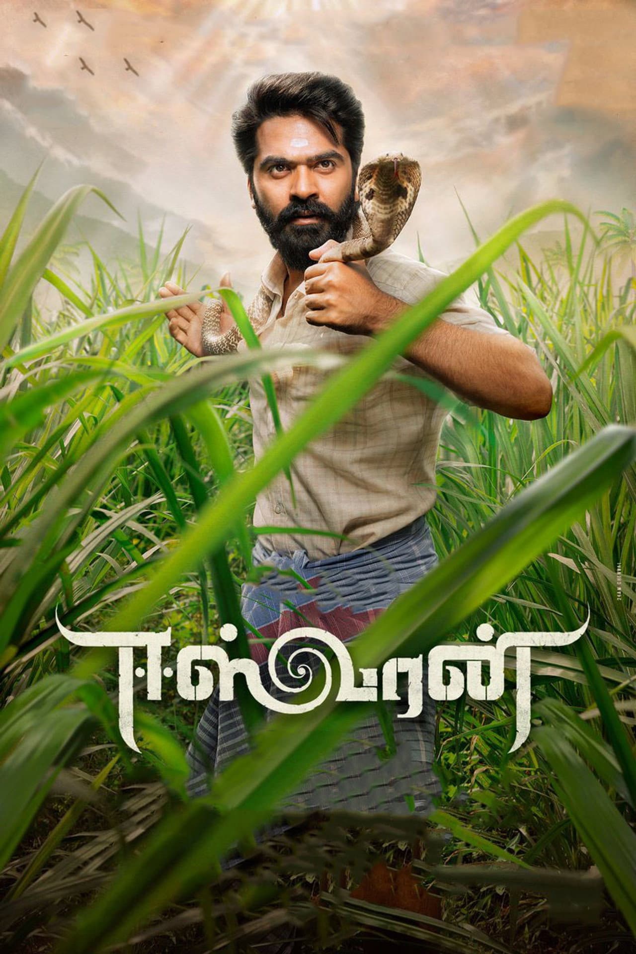 Eeswaran preview 2