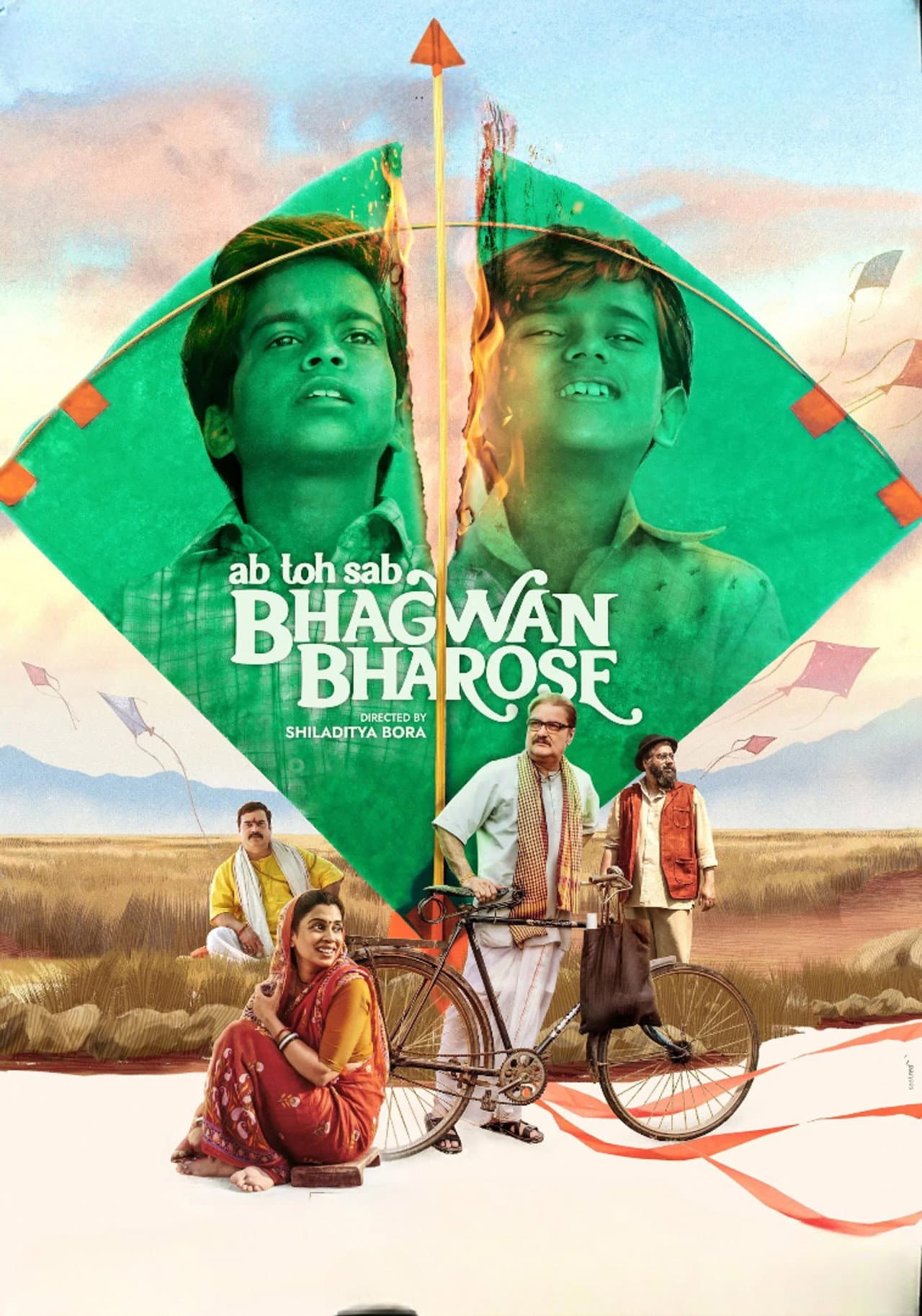 Bhagwan Bharose preview 2