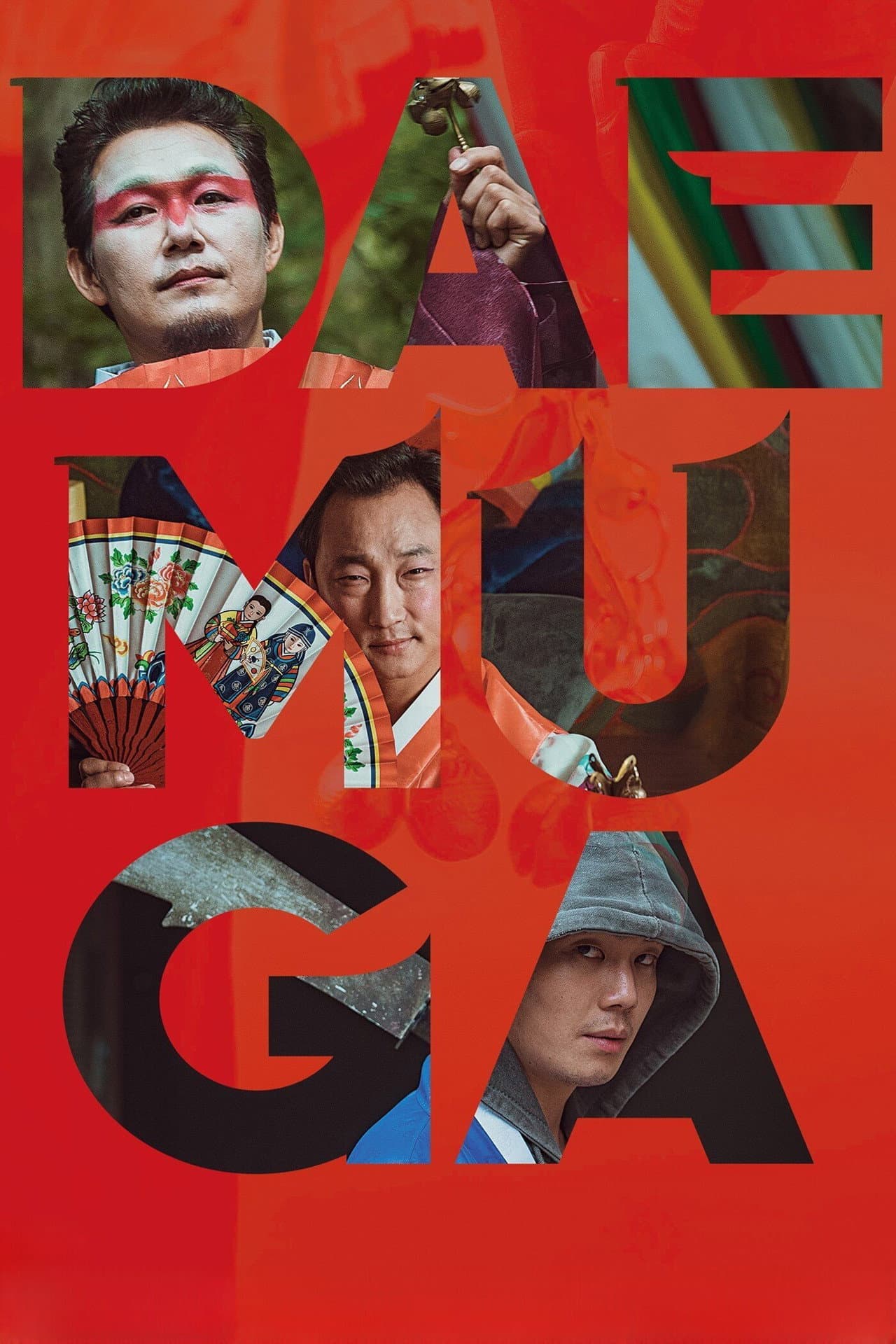 DAEMUGA preview 2