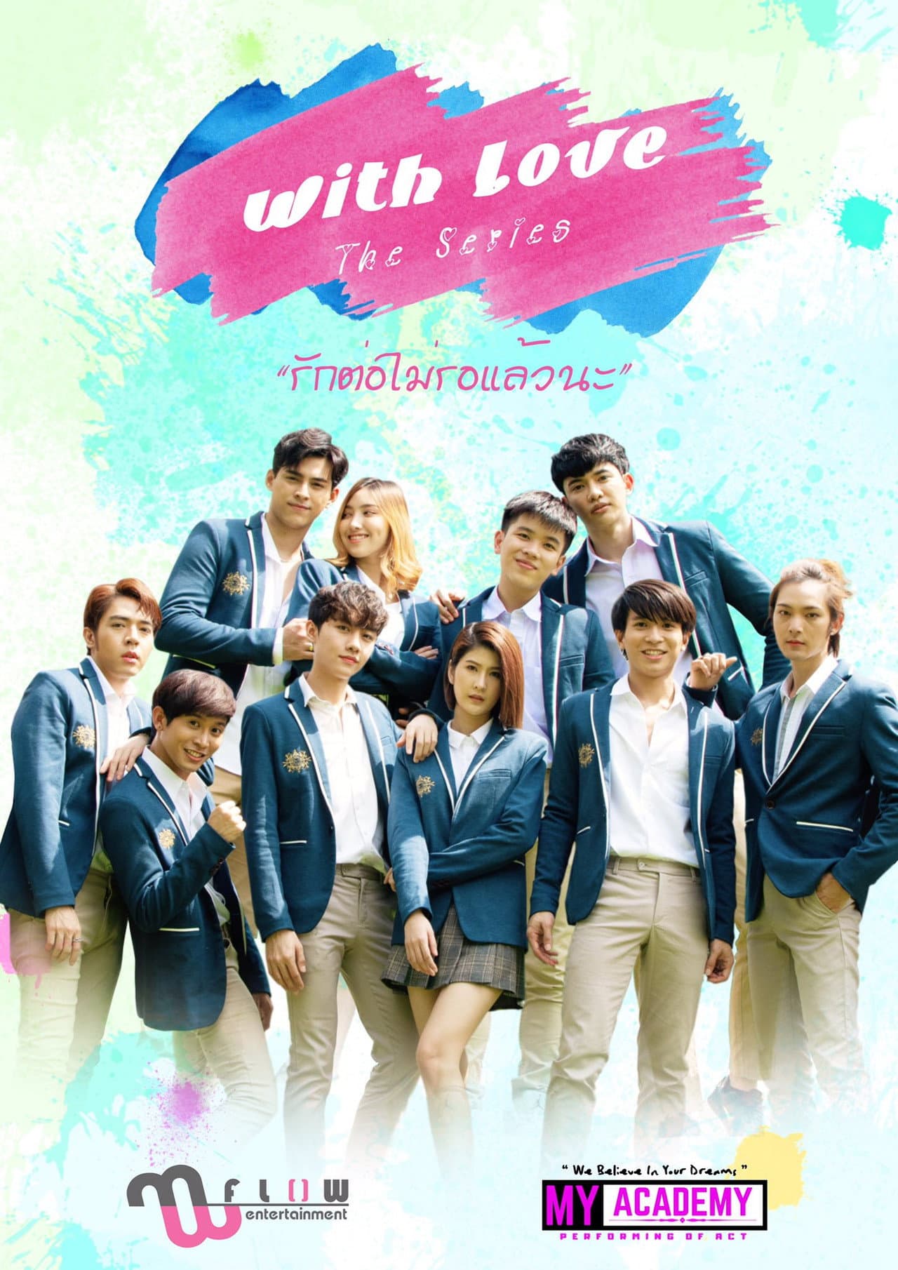 Season 1