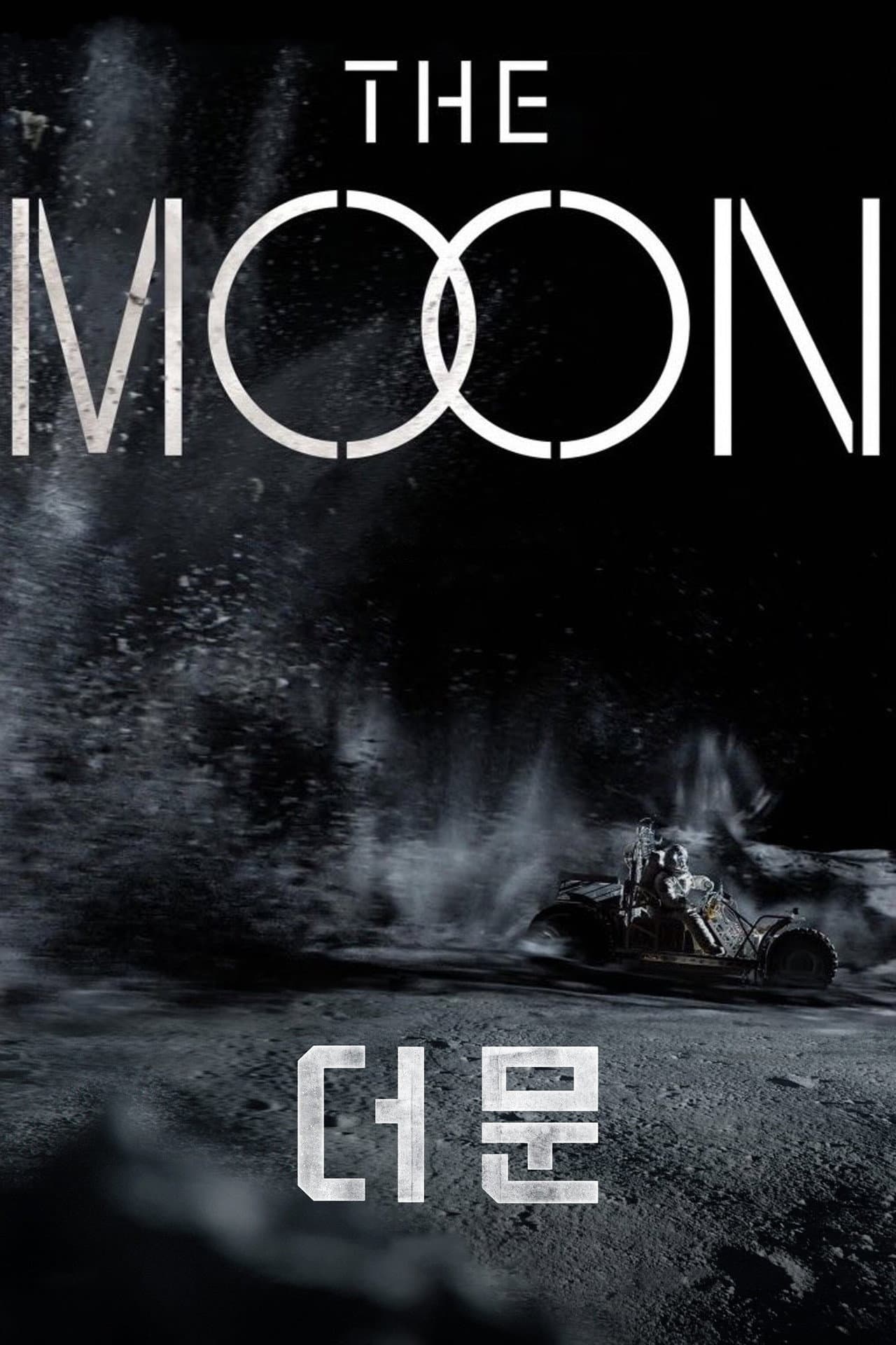 The Moon preview 2