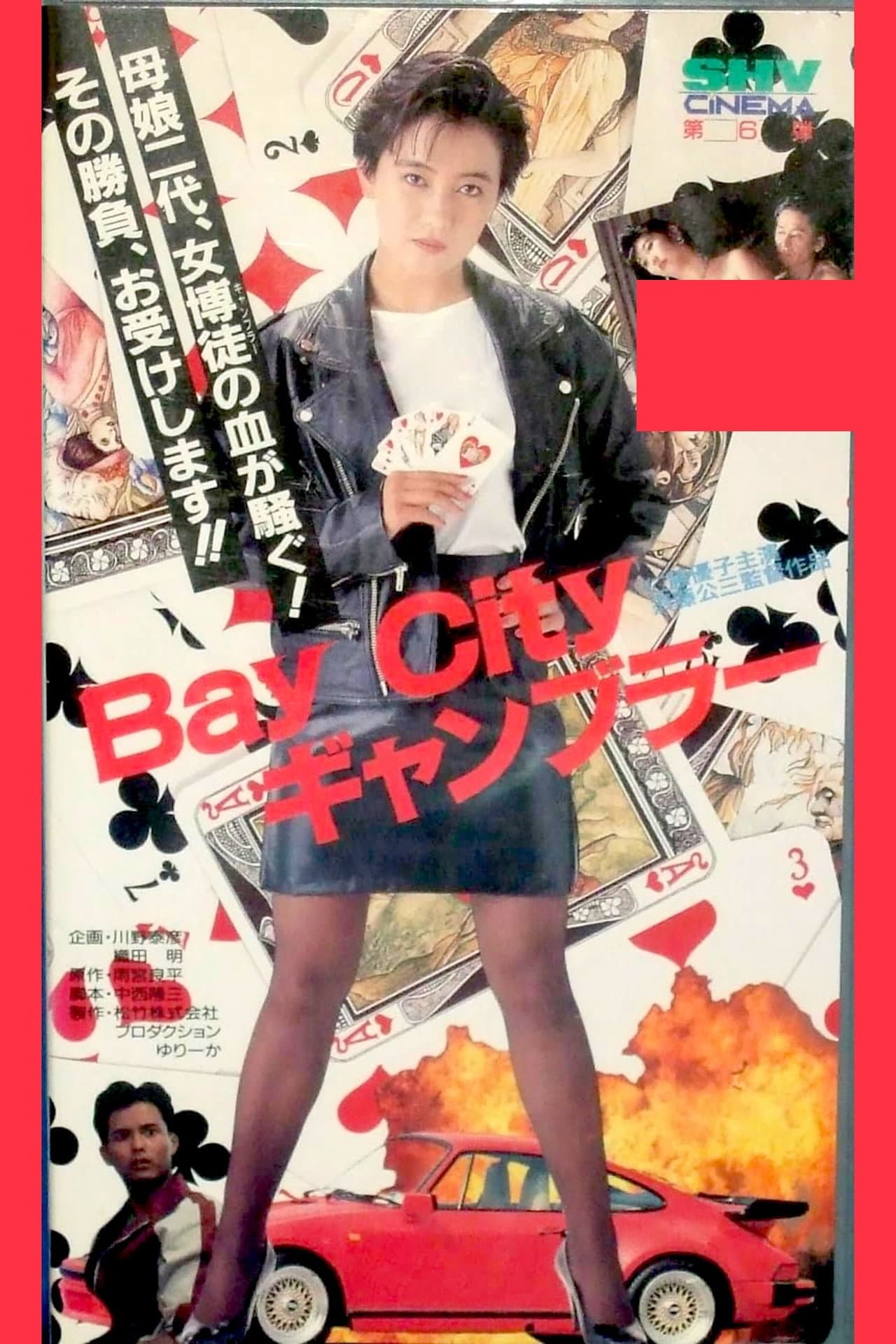 Bay City Gambler preview 1