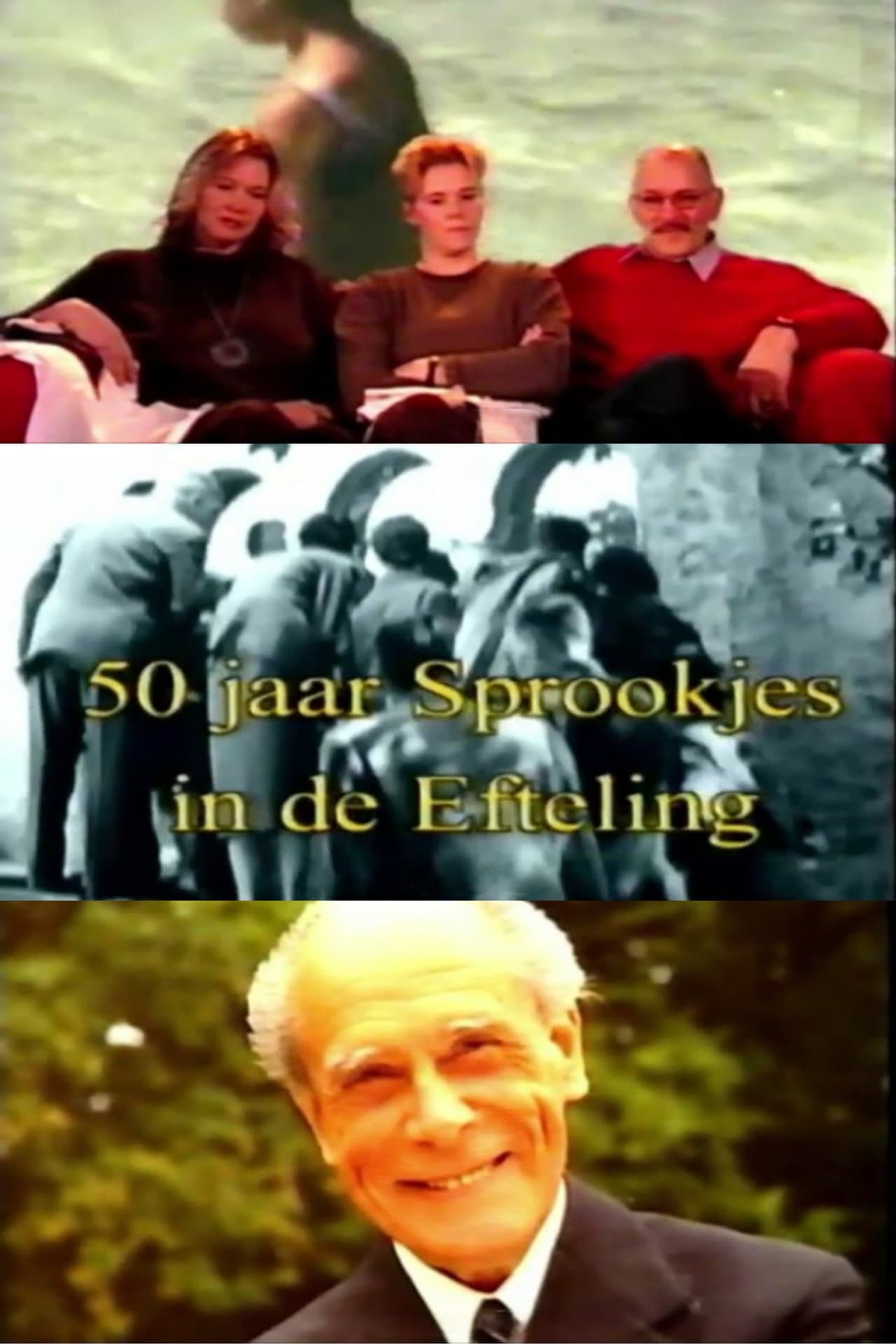 50 jaar Sprookjes in Kaatsheuvel preview 2