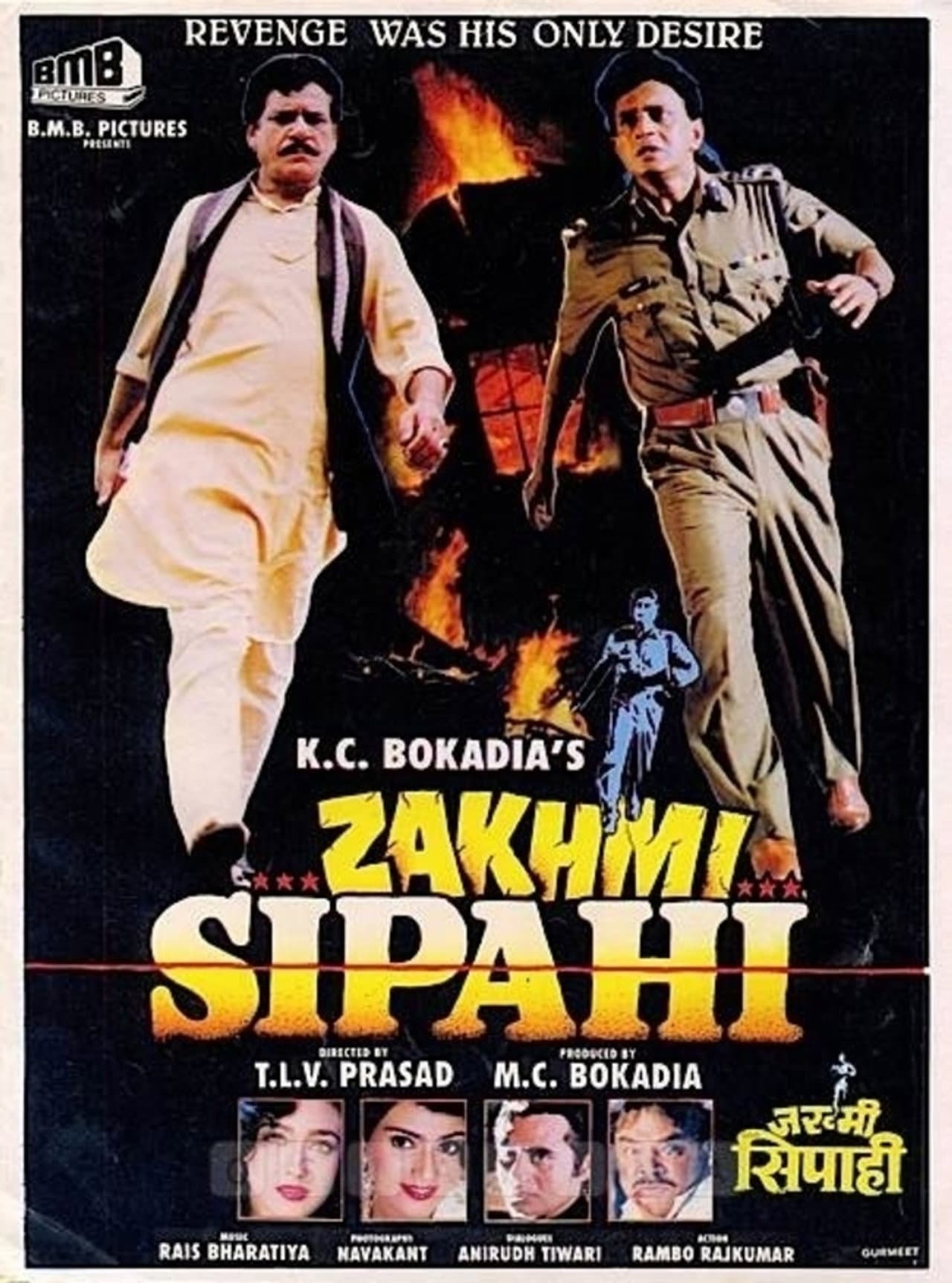 Zakhmi Sipahi preview 1