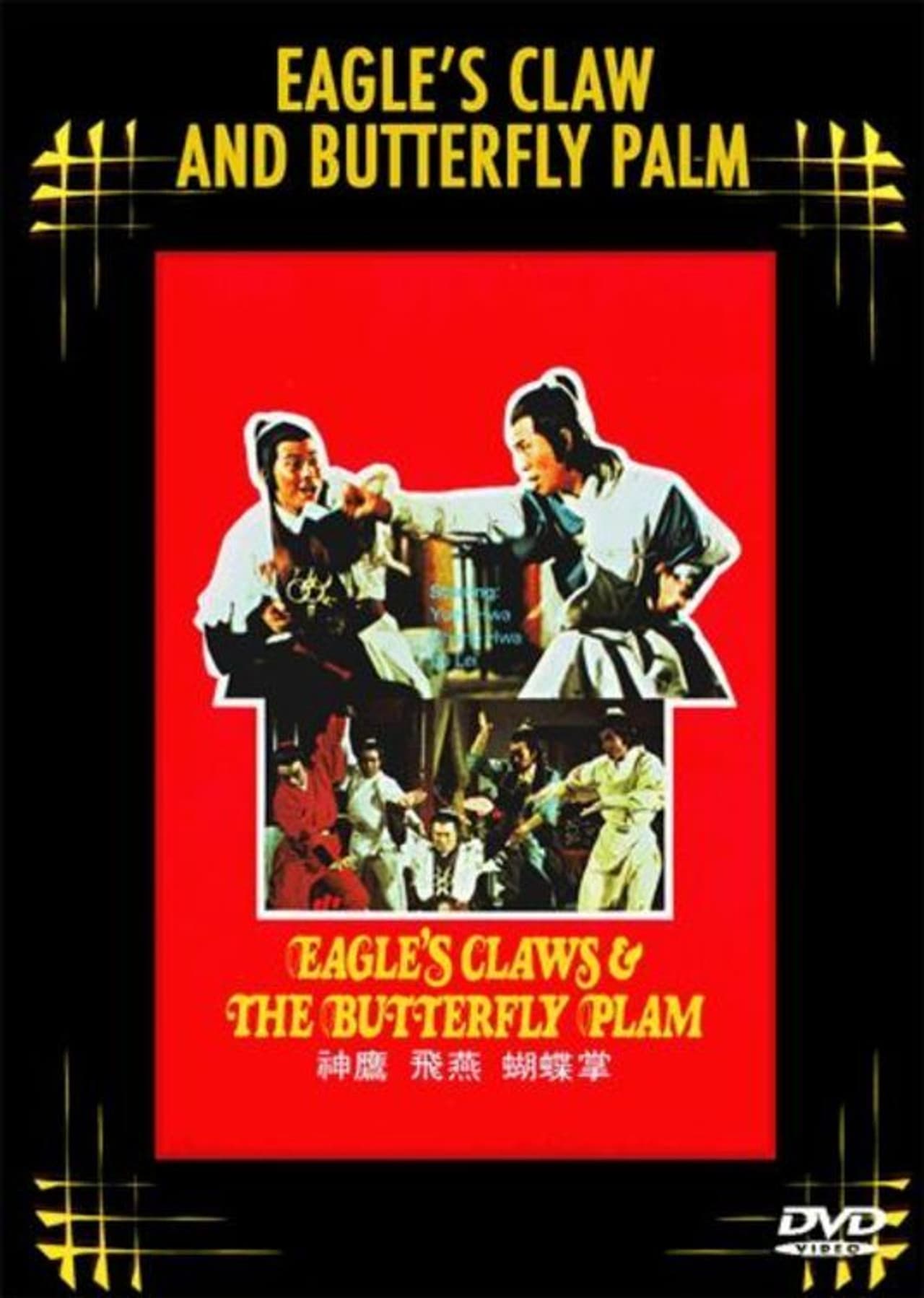 Eagle Claw vs. Butterfly Palm preview 1