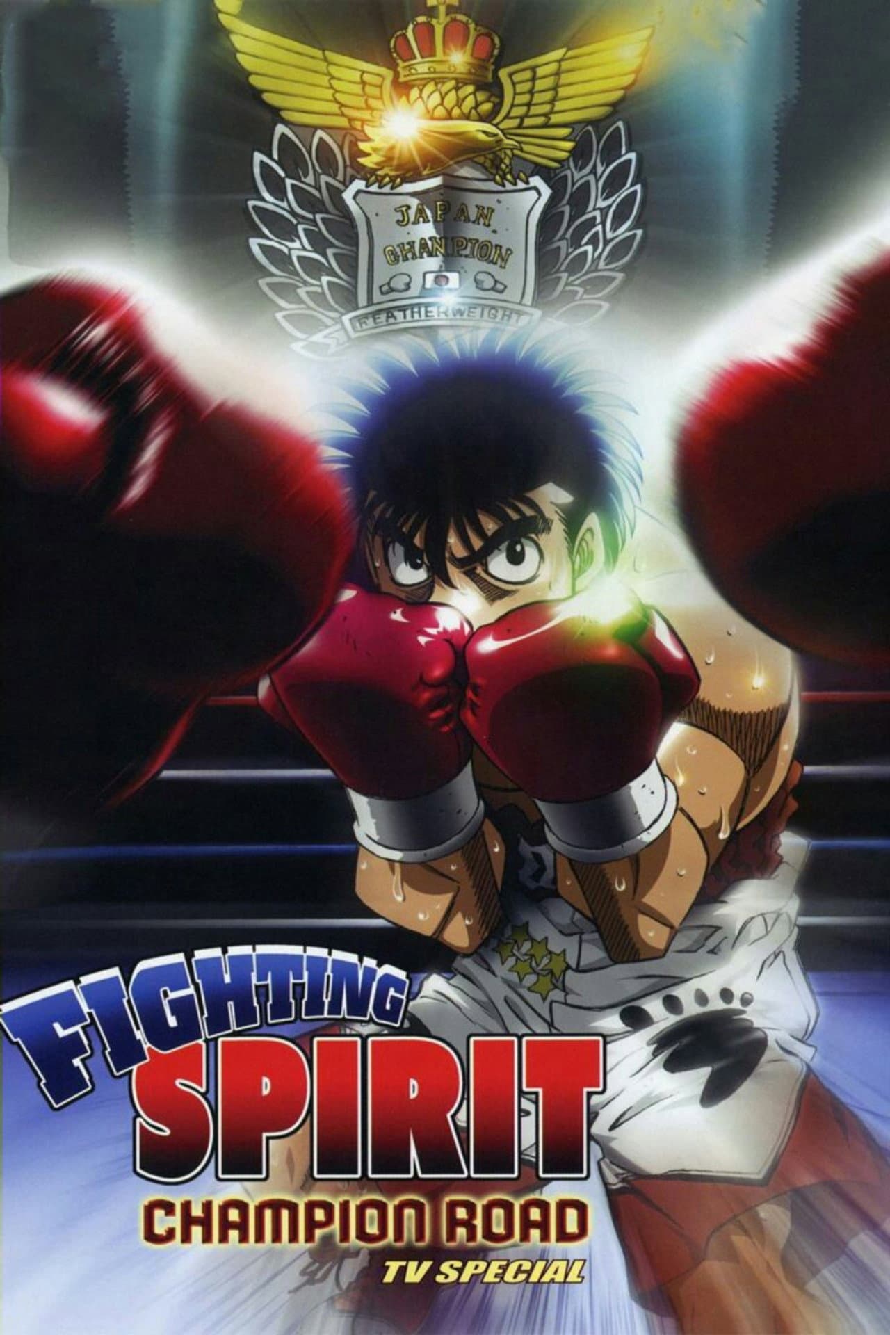 Fighting Spirit: Champion Road preview 2