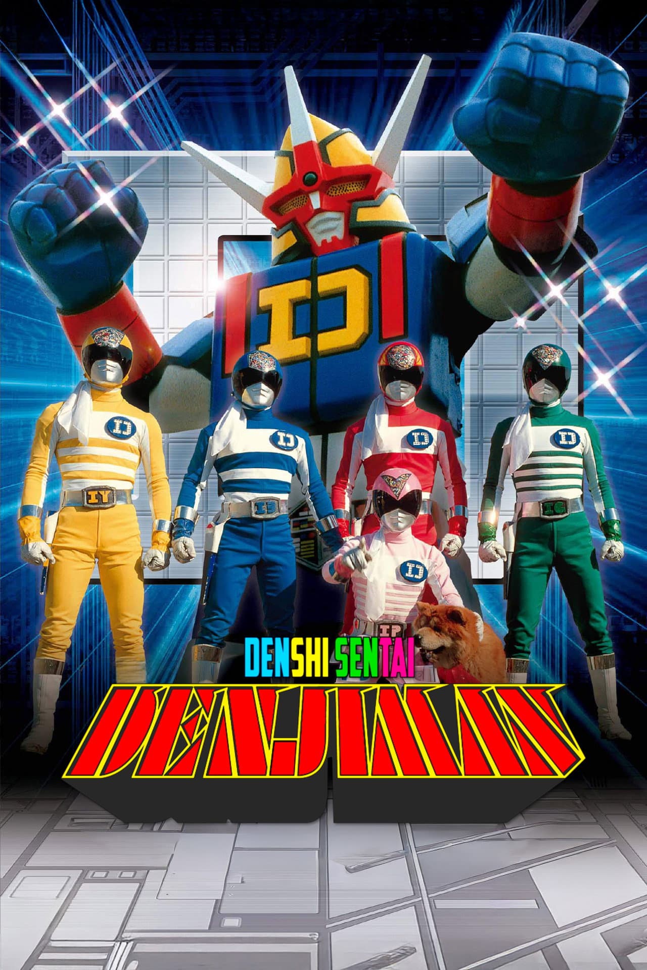 Denshi Sentai Denziman: The Movie preview 2