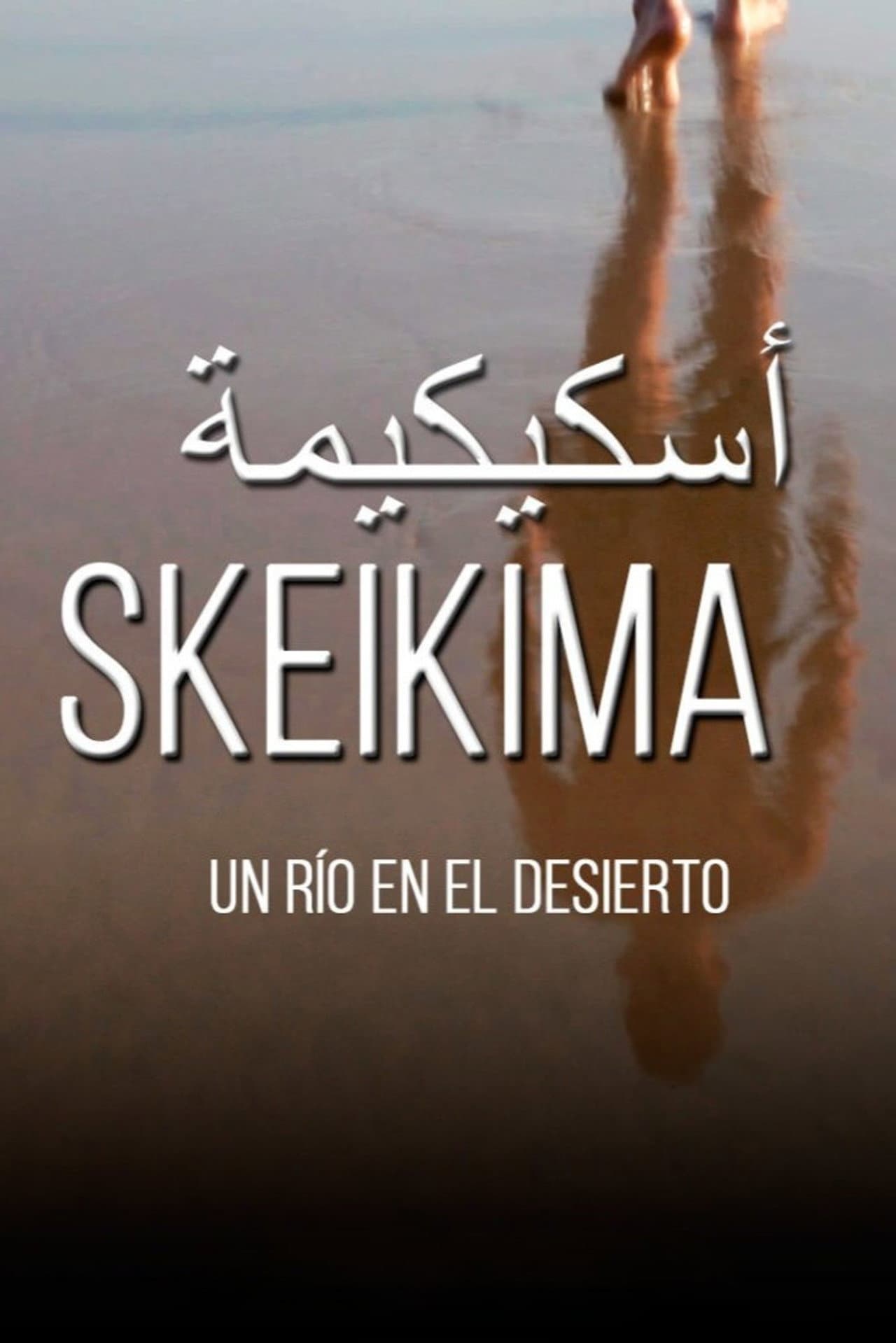 Skeikima preview 1