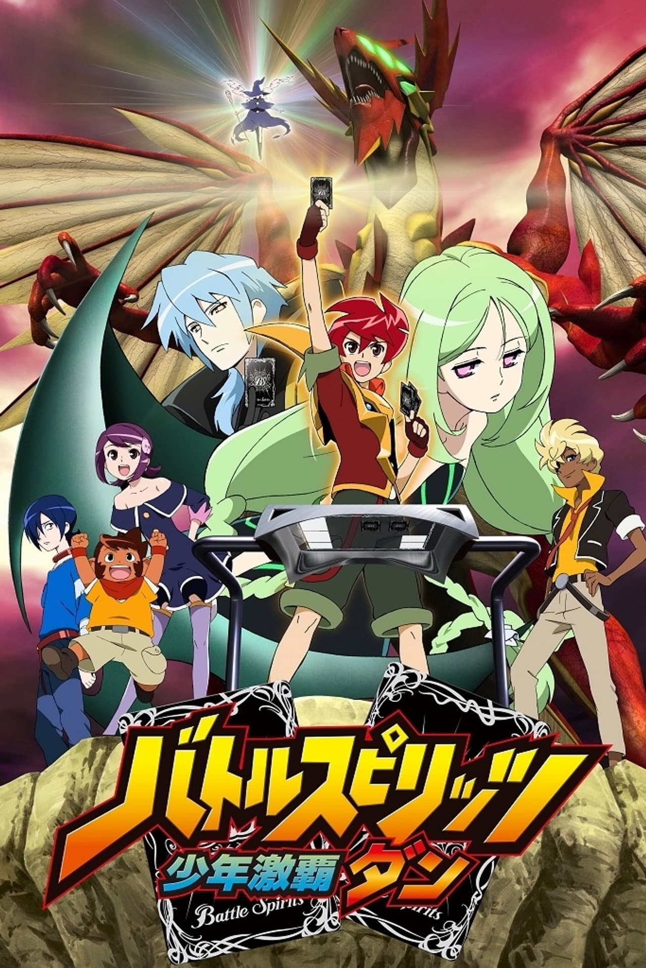 Battle Spirits: Shounen Gekiha Dan preview 2