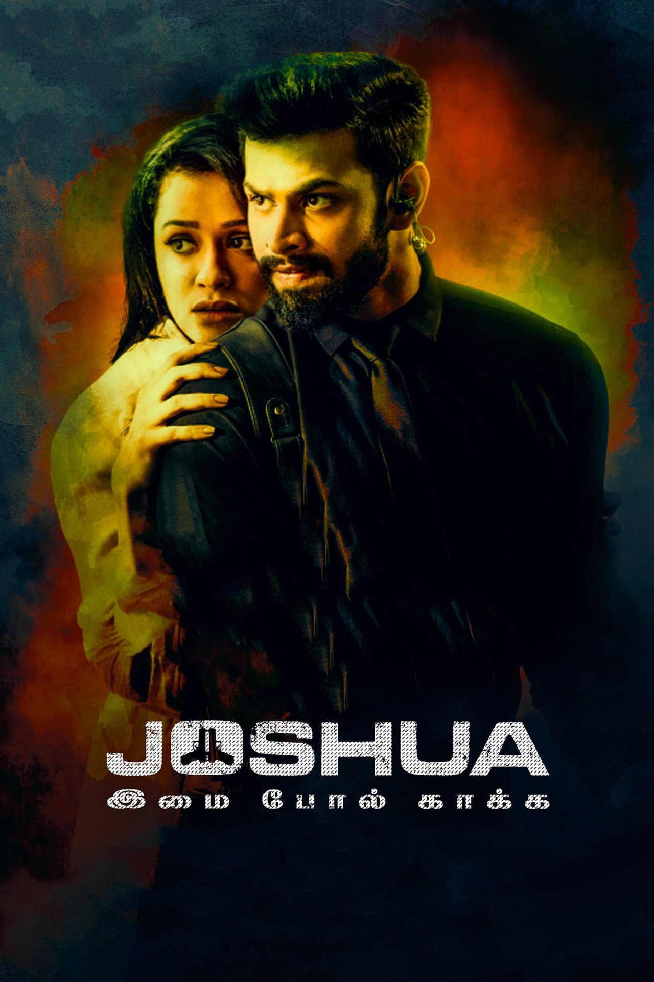 Joshua Imai Pol Kaakha preview 2
