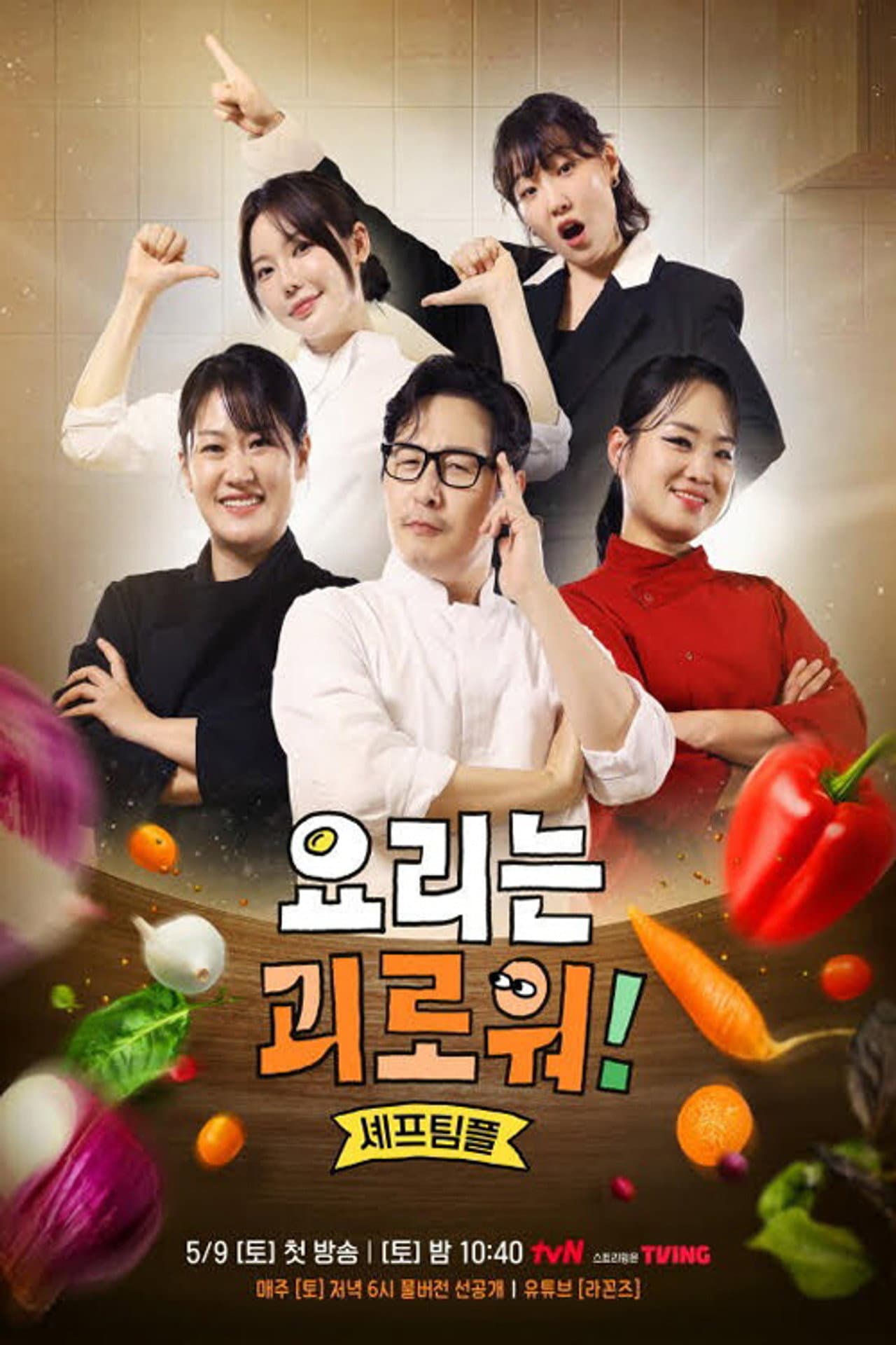 Cooking is Painful! preview 2