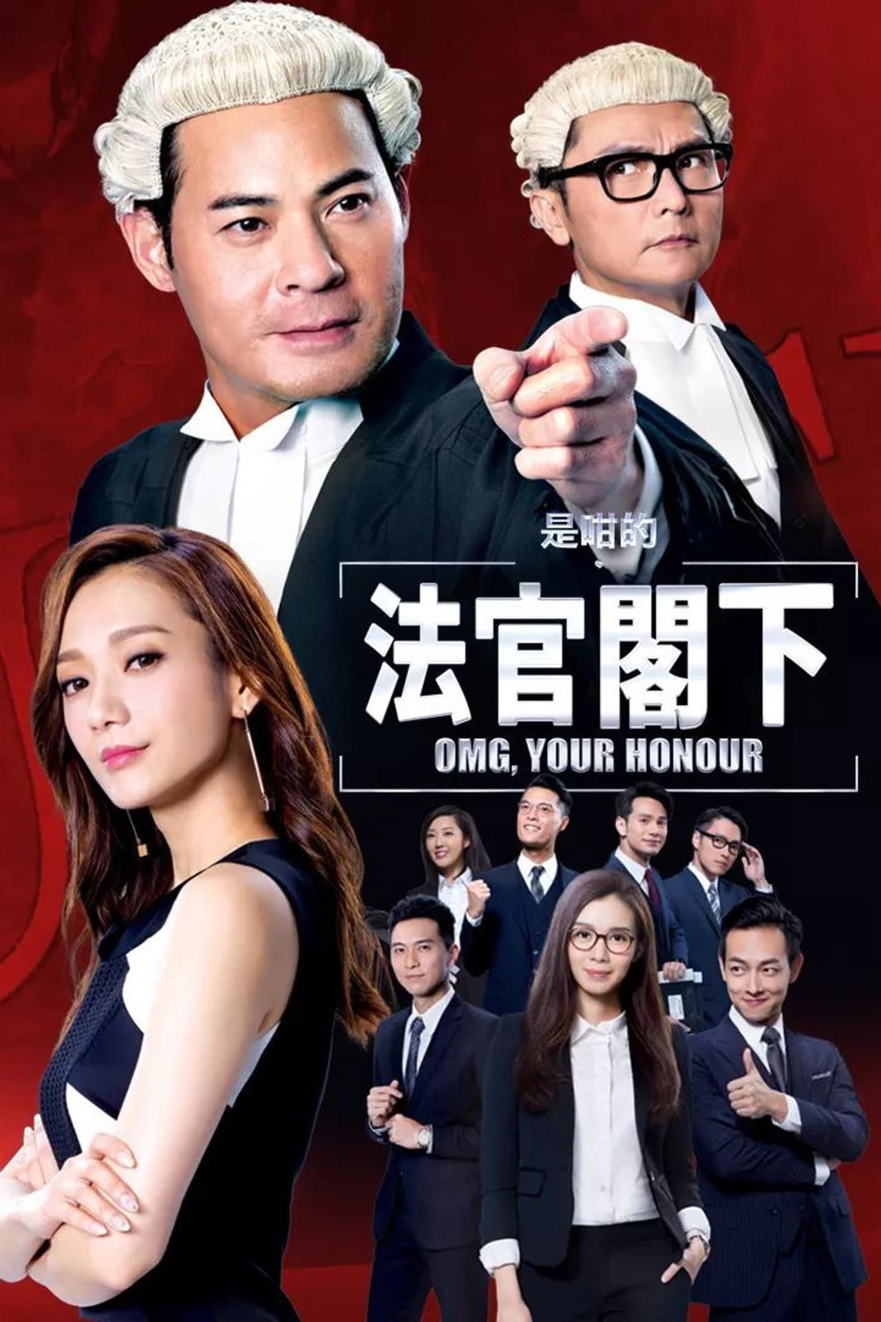 OMG, Your Honour preview 2