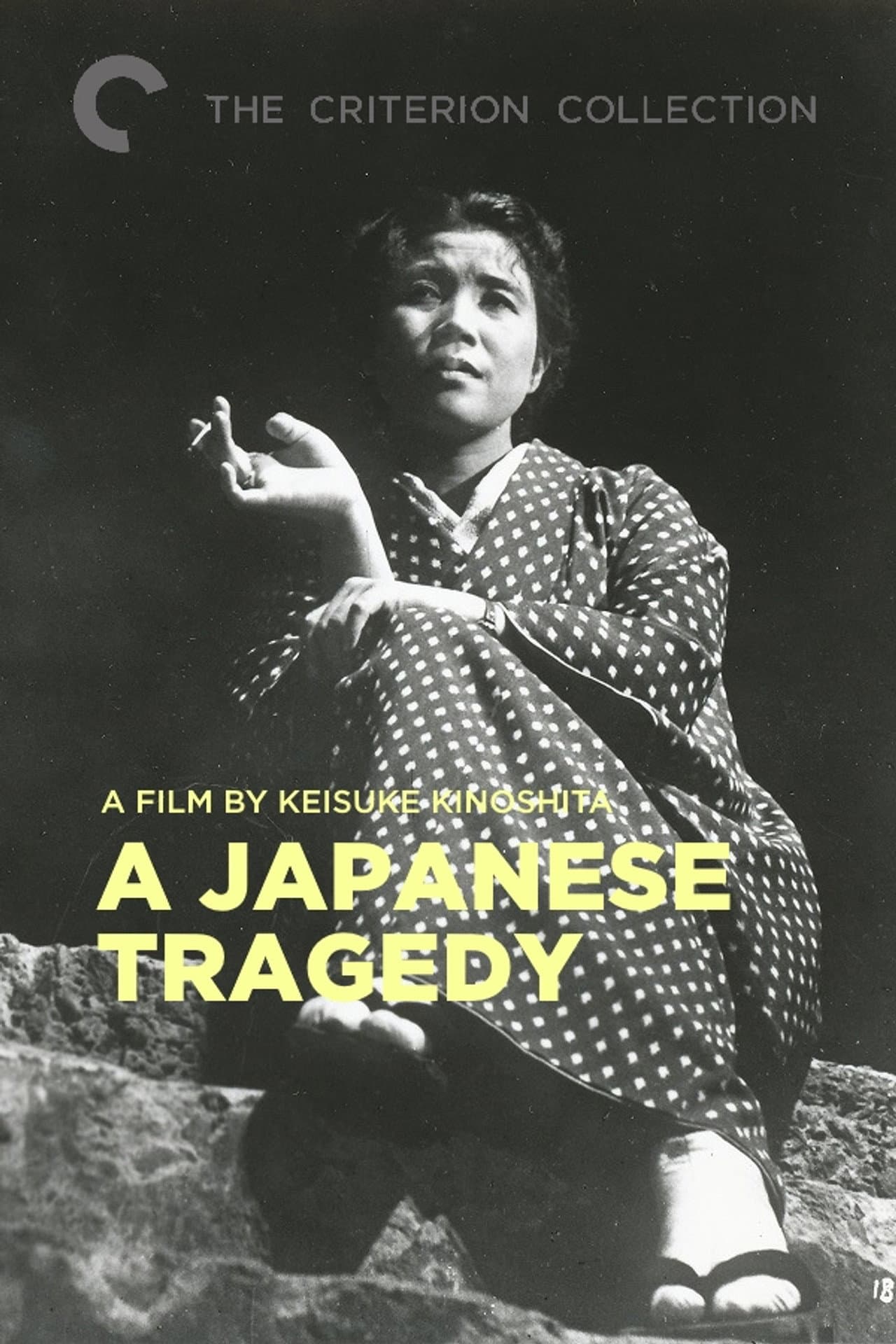 A Japanese Tragedy preview 2