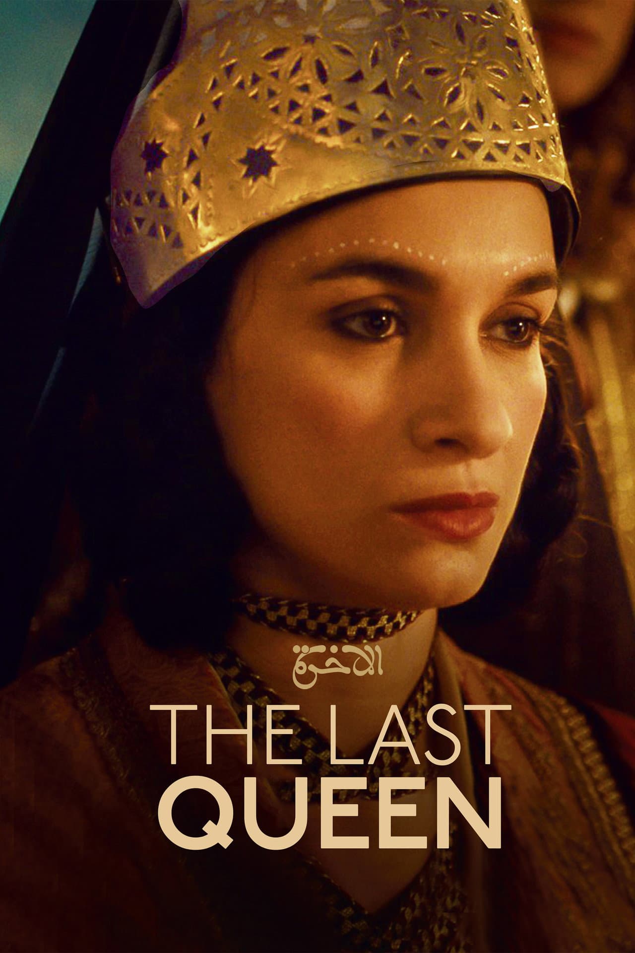 The Last Queen preview 2