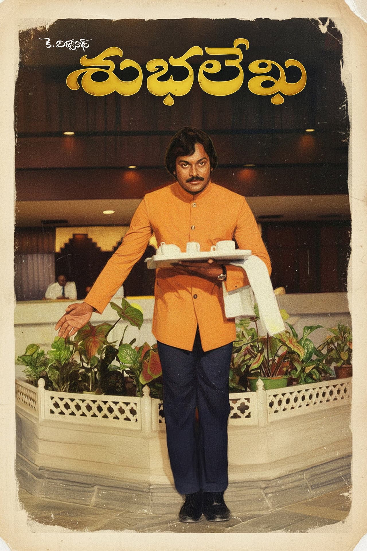 Subhalekha preview 1