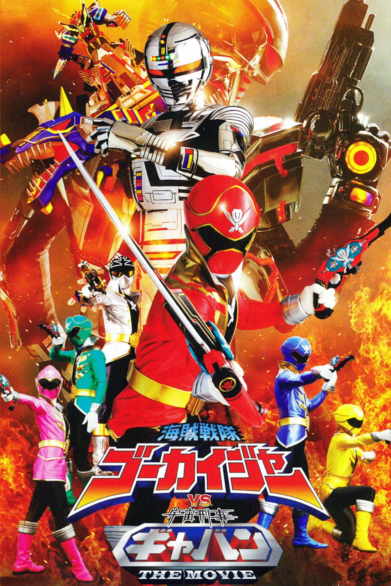 Kaizoku Sentai Gokaiger vs. Space Sheriff Gavan: The Movie preview 2