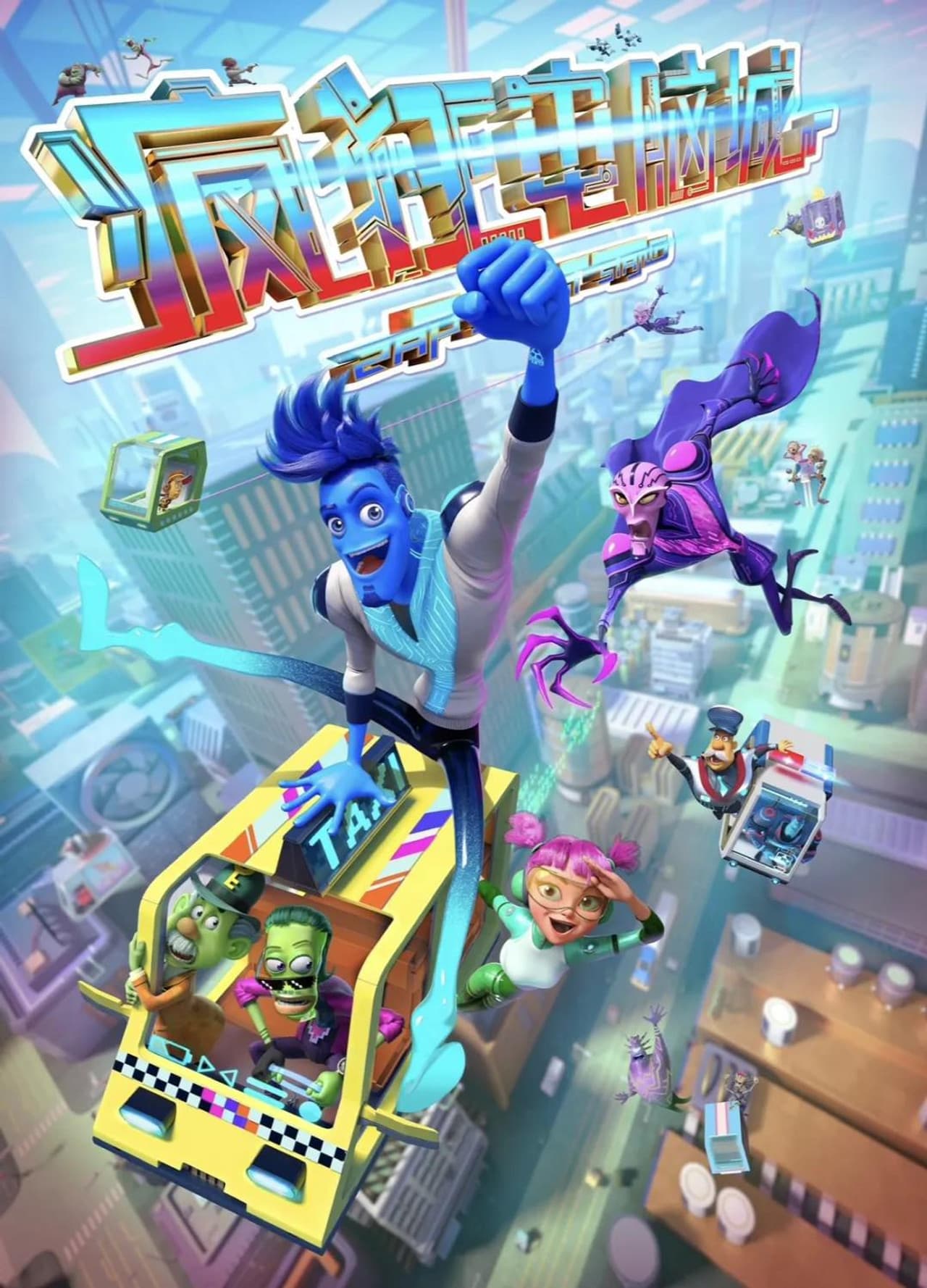 Zap's Last Stand preview 2