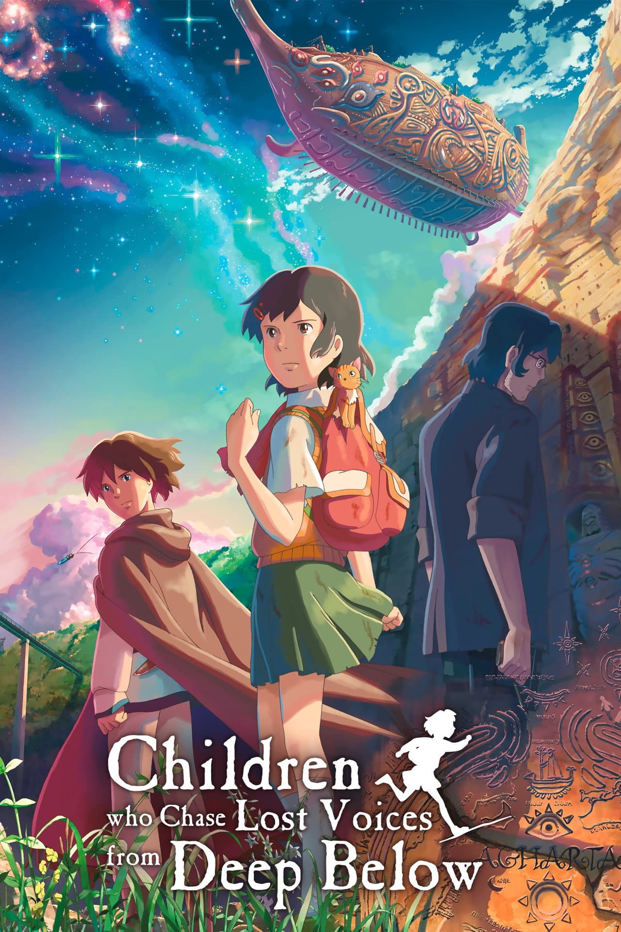 Children Who Chase Lost Voices preview 2