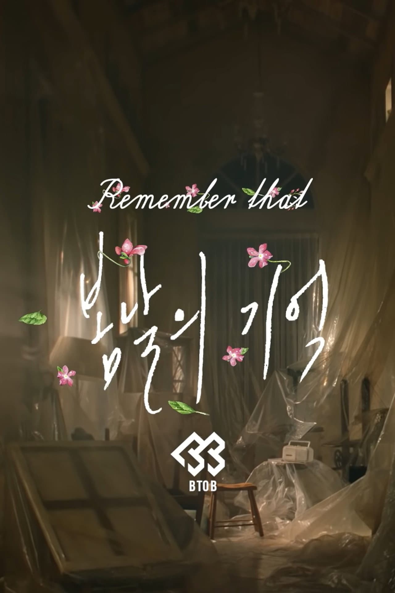 Remember That preview 2