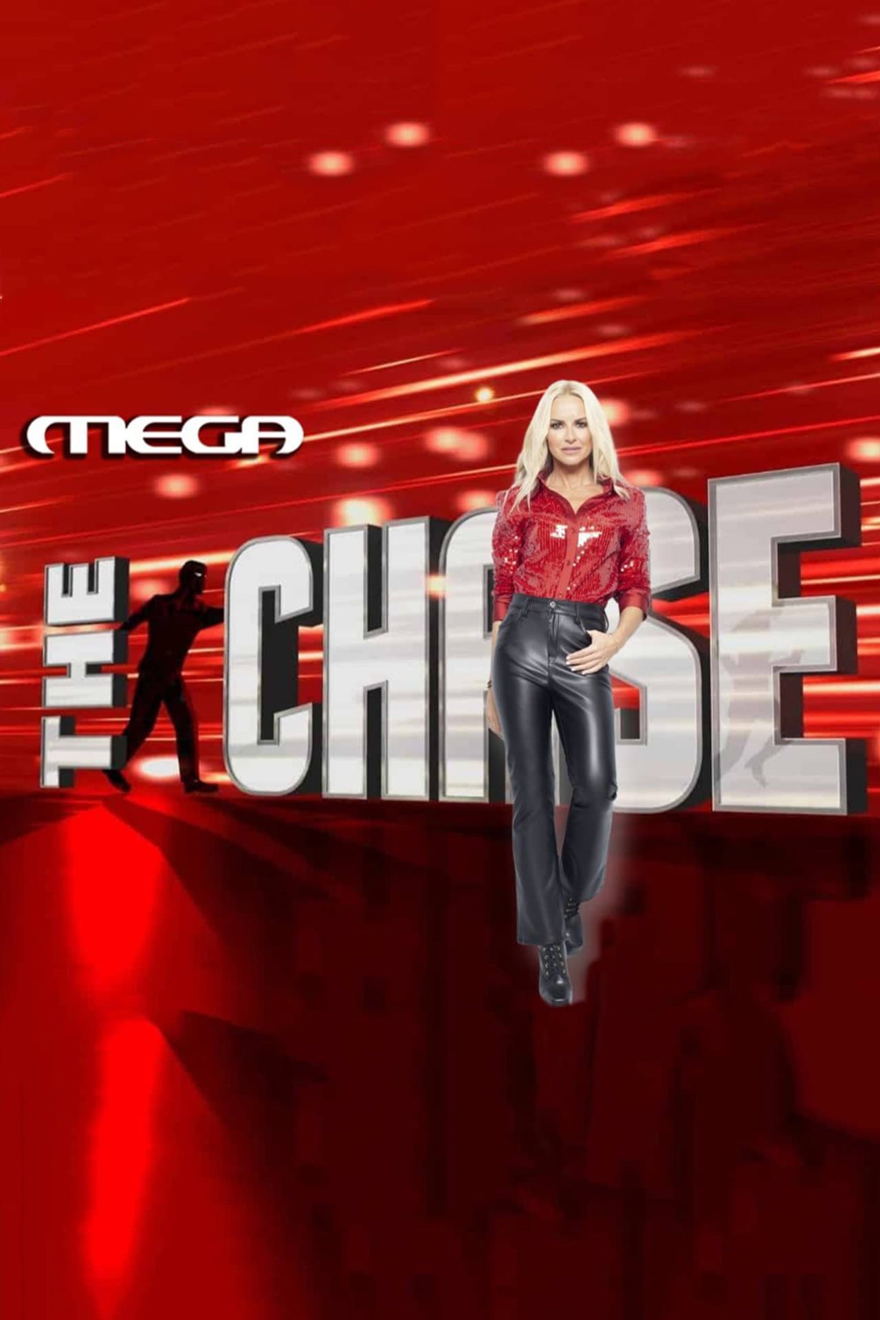 The Chase (Greece) preview 2